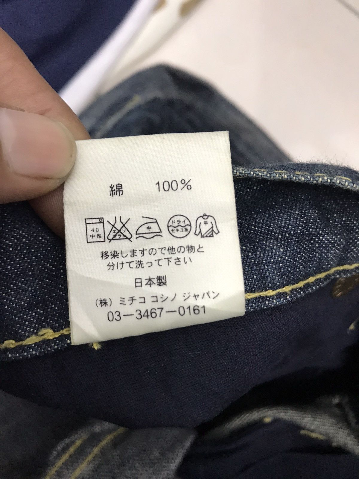 Japanese Brand Made In Japan Yen Jeans Zipper Punk Jeans Size US 29 - 12 Thumbnail