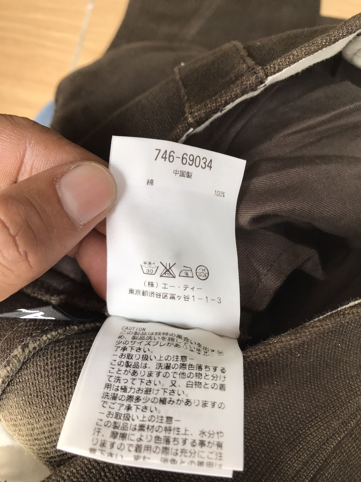 Japanese Brand Atsuro Tayama A/T Bondage Cargo Heavy Cotton Pants Size US 30 / EU 46 - 9 Thumbnail