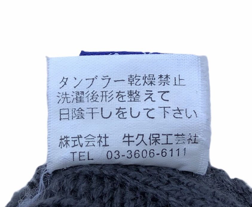 Japanese Brand Lubricants Knitted Beanie With Pom Size ONE SIZE - 10 Thumbnail