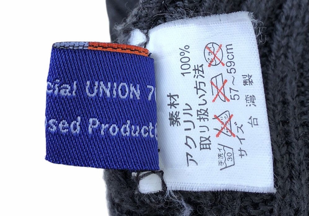 Japanese Brand Lubricants Knitted Beanie With Pom Size ONE SIZE - 9 Thumbnail