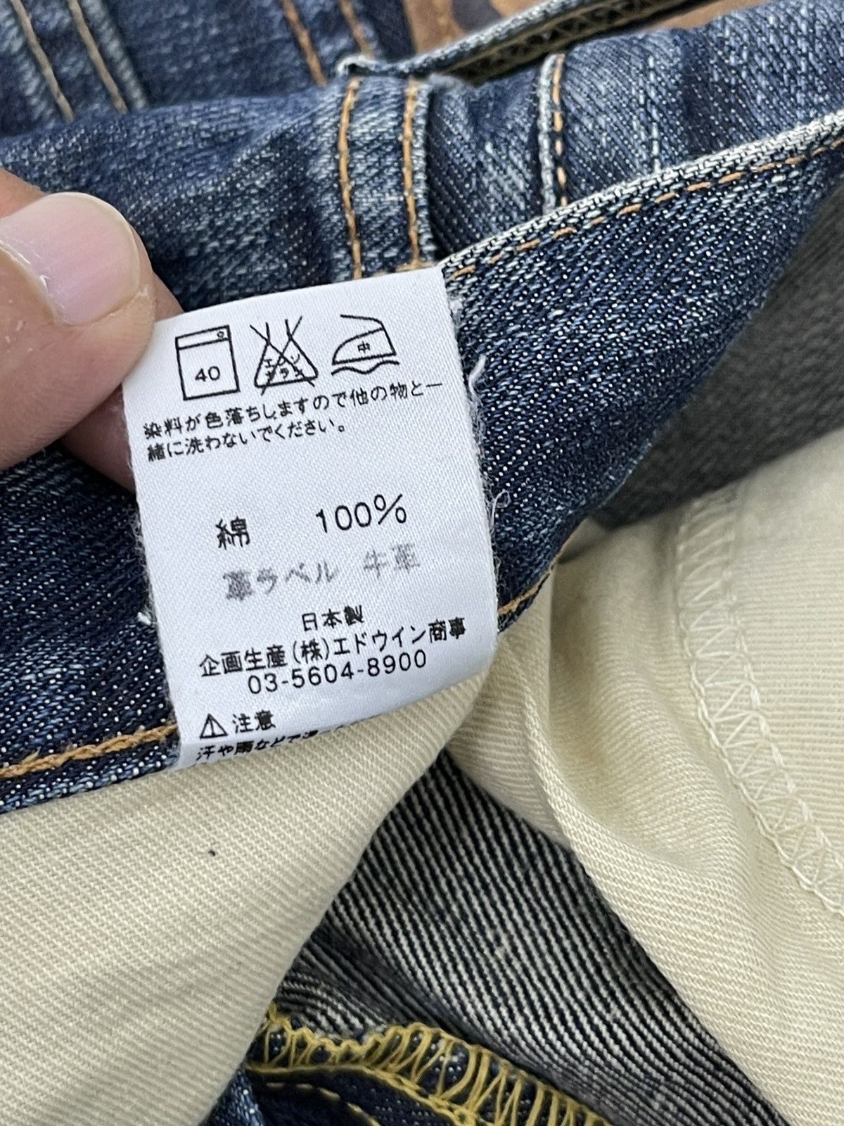 Lee Flare Jeans Vtg Lee Japan Denim Boot Cut 4🟦3 Size US 30 / EU 46 - 22 Thumbnail