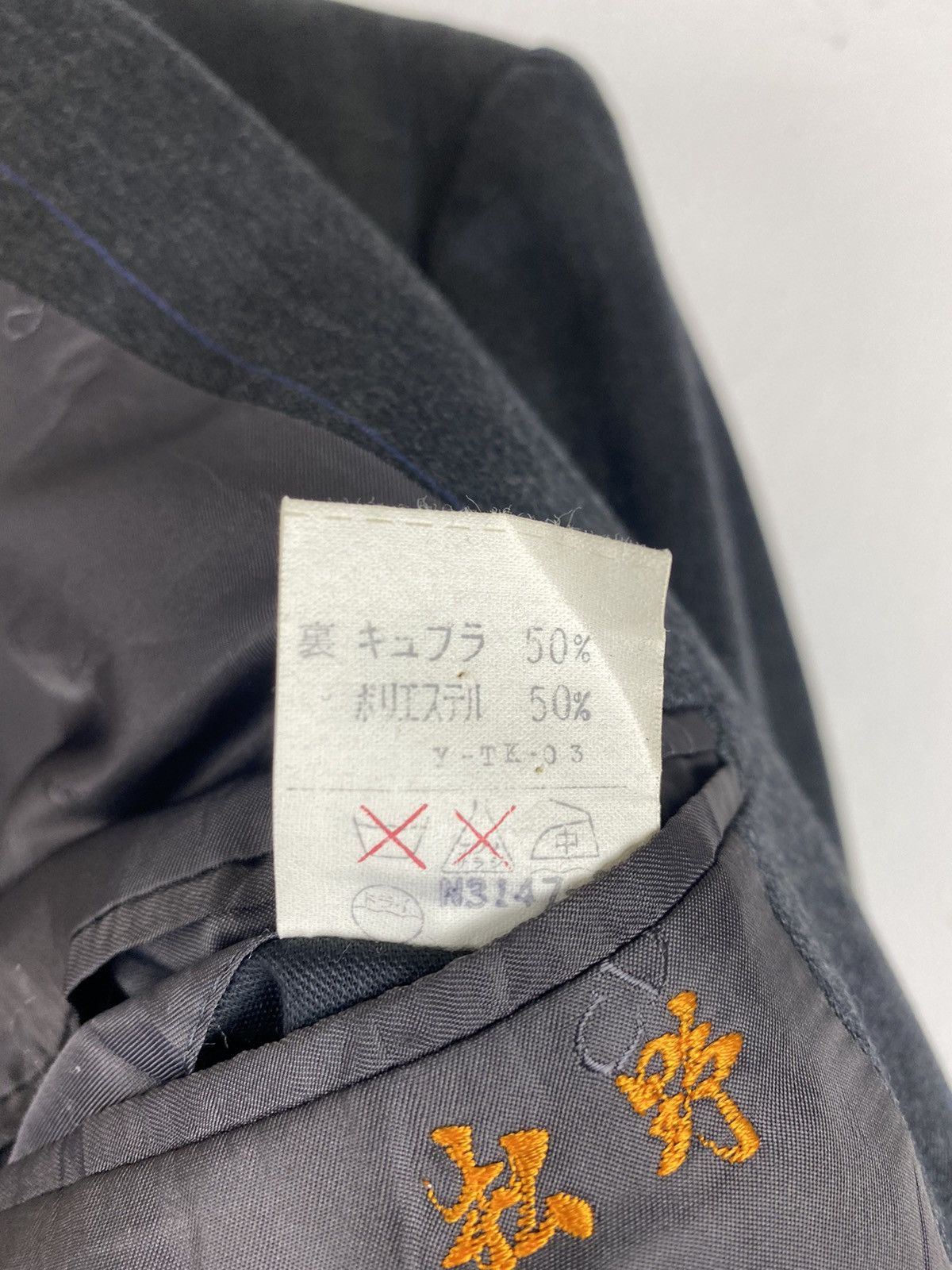 Christian Dior Monsieur Christian Dior Monsieur Pret A Porter Formal Blazer Size 42R - 7 Thumbnail