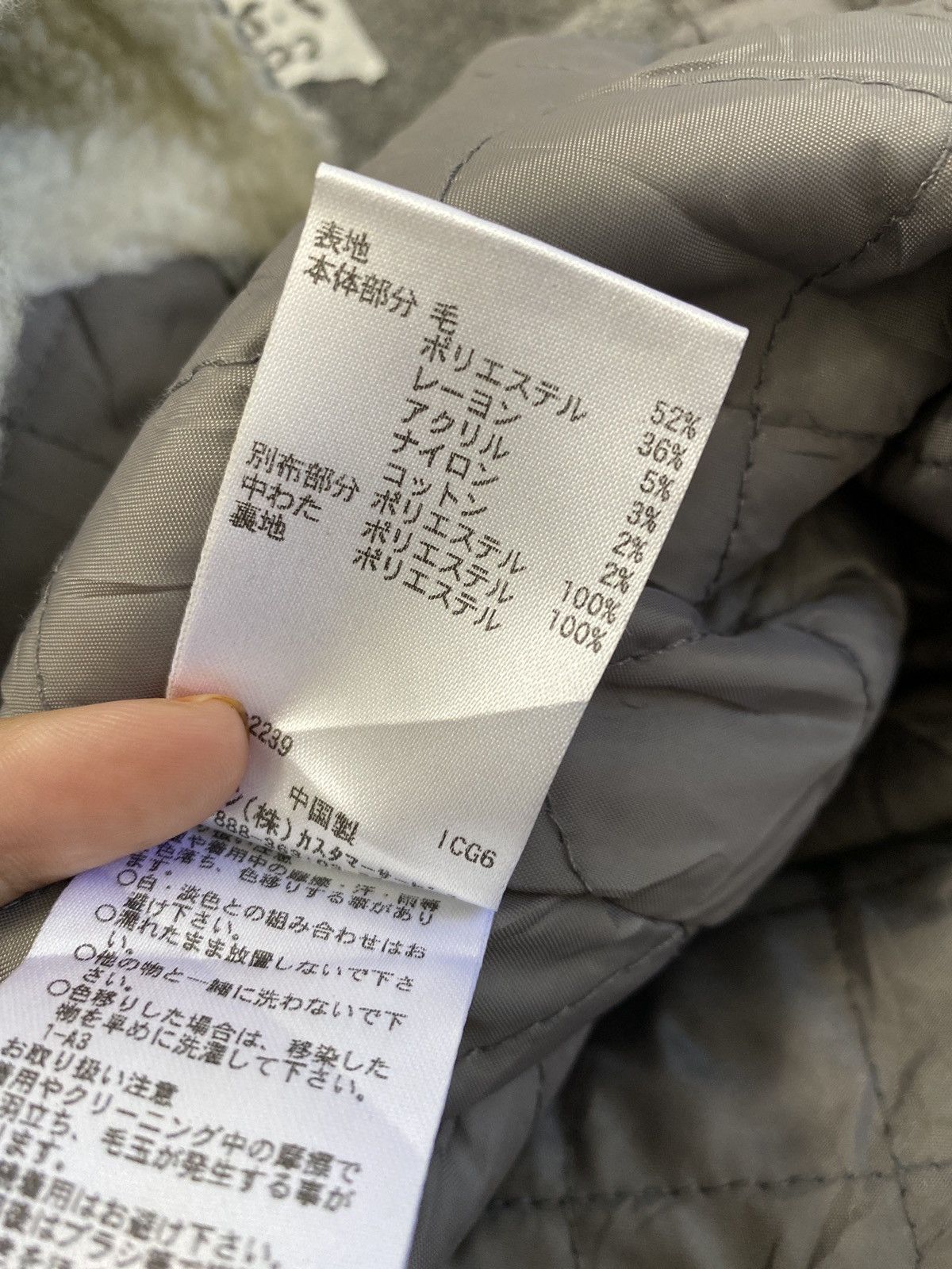 Japanese Brand HERE’S STREET SHEARING COAT Size US XL / EU 56 / 4 - 5 Thumbnail