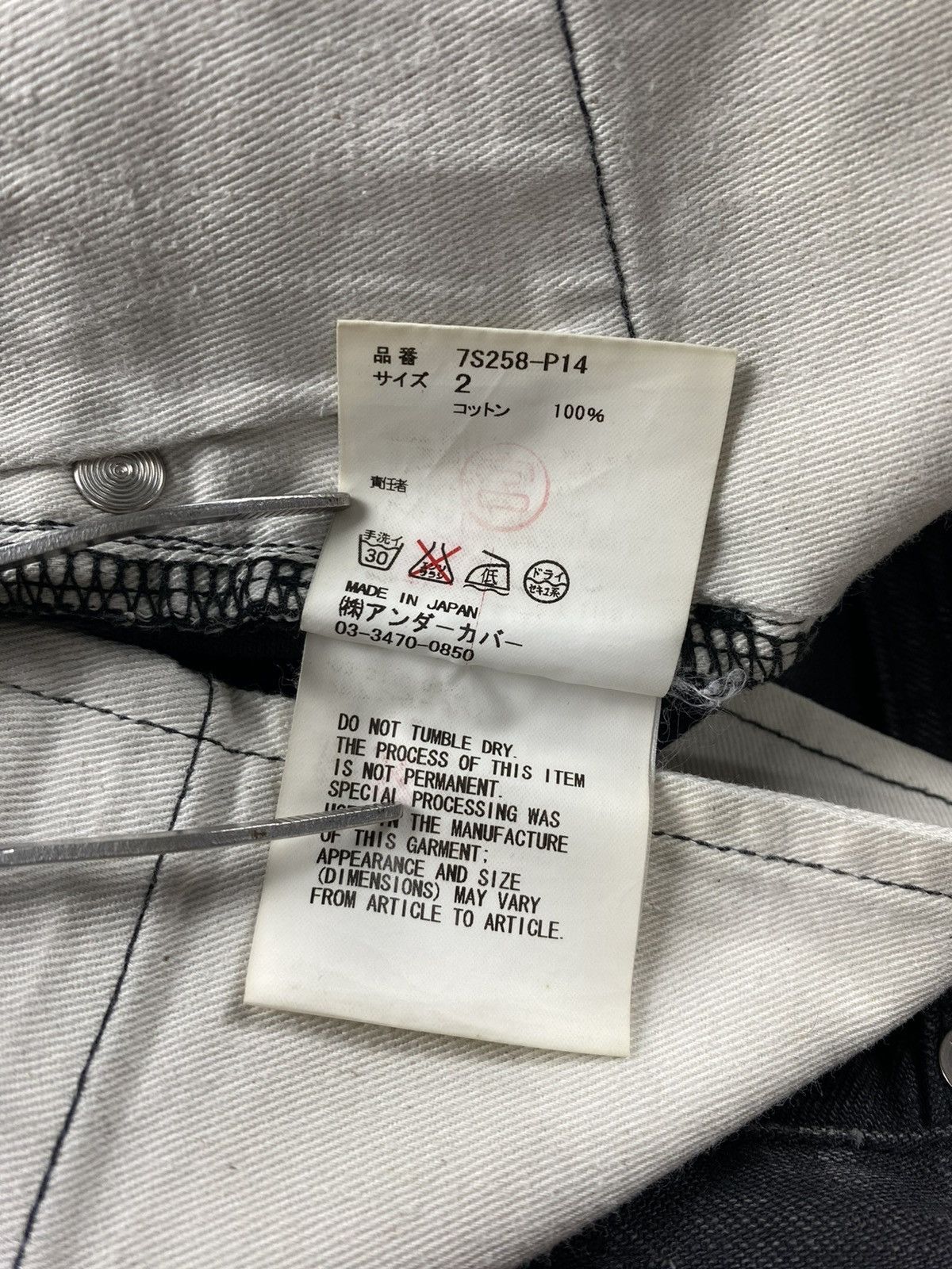Undercover SS07 - “Purple” Zipper Waist Waxed Pants Size US 30 / EU 46 - 5 Thumbnail