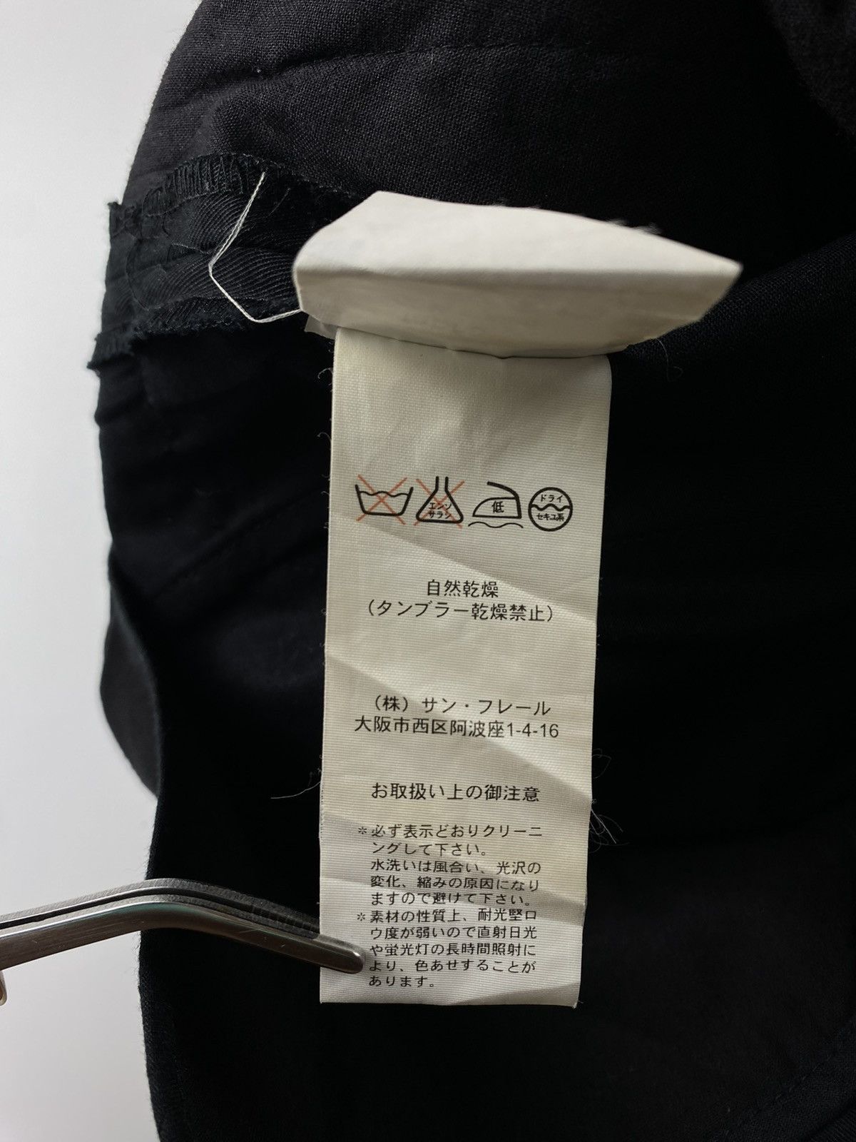 Raf Simons Raf Simons S/S’07 Tech Trouser Size US 30 / EU 46 - 12 Thumbnail