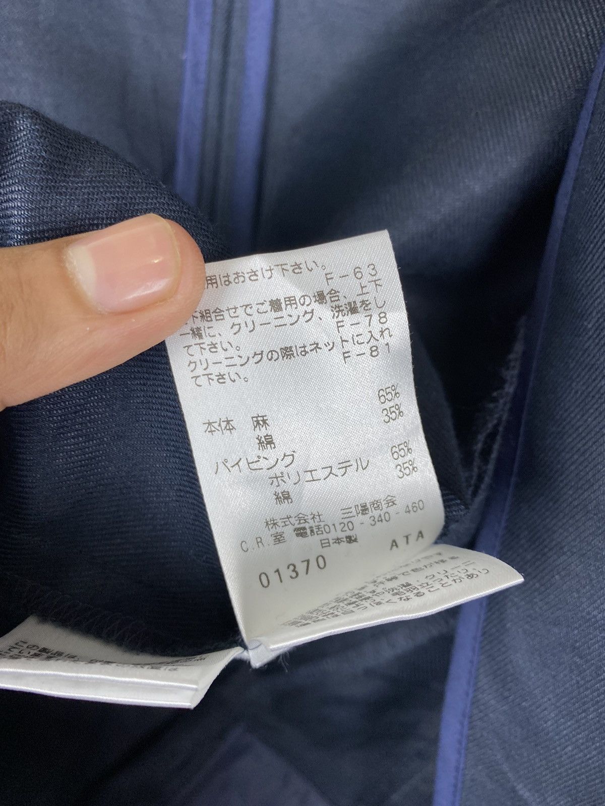 Mackintosh × Other Mackintosh Casual Jacket - 36 Size Size 36R - 7 Thumbnail