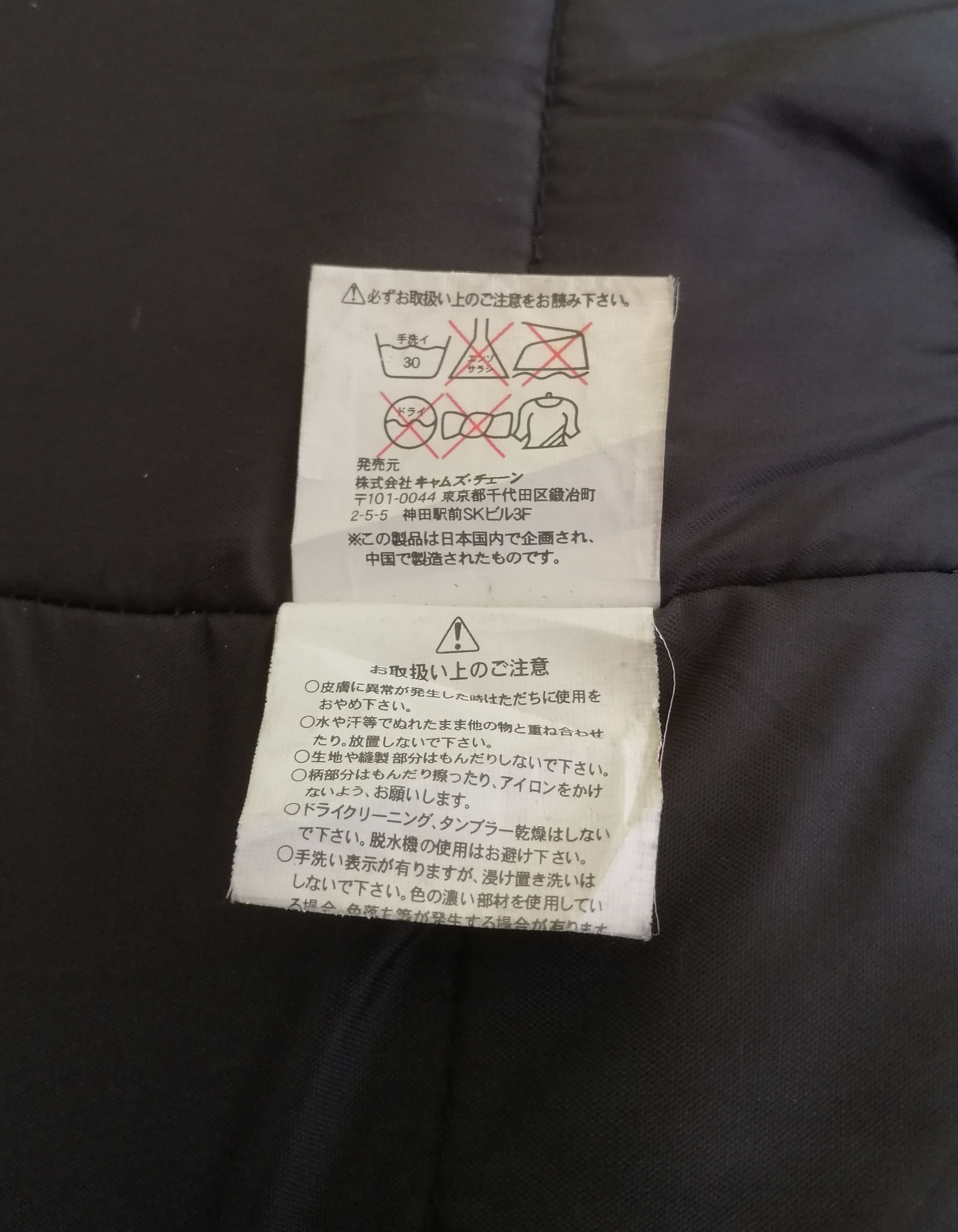 Japanese Brand Vintage Motorhead Flagship Riders select Jacket Size US M / EU 48-50 / 2 - 16 Thumbnail