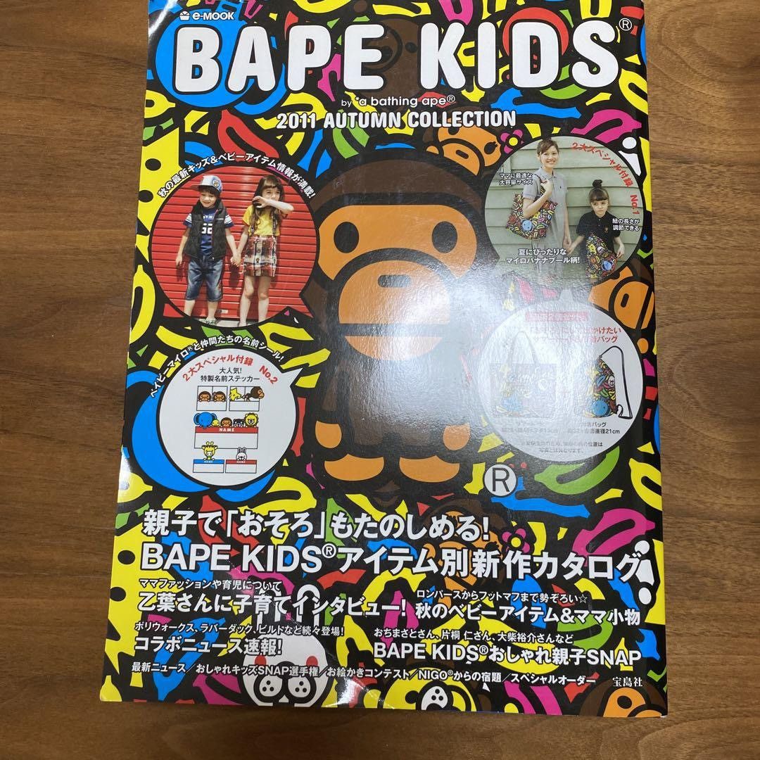 Bape Bape Baby Milo Drawstring Bag Size ONE SIZE - 2 Thumbnail