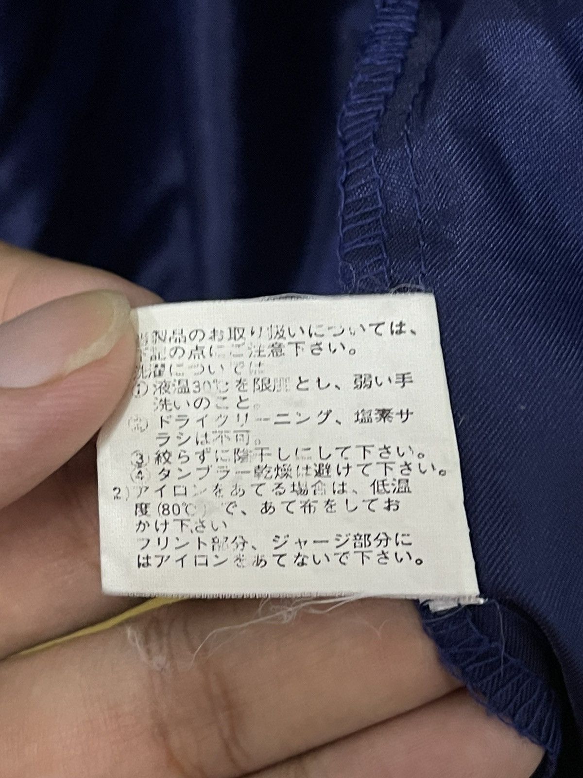 Japanese Brand × Vintage Vintage Johnnie Walker Raglan Satin Jacket Size US L / EU 52-54 / 3 - 13 Thumbnail
