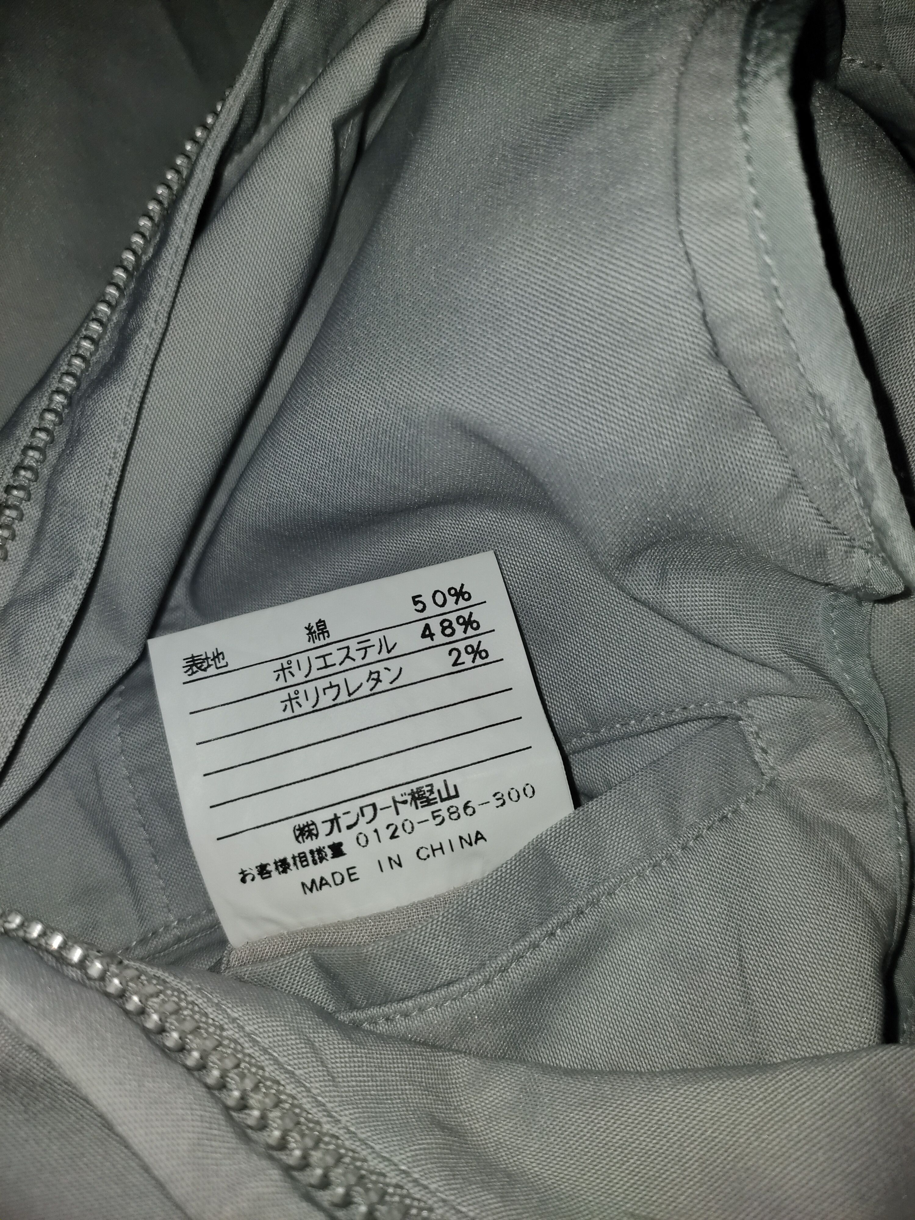 Gaultier Homme Objet Gaultier Homme Objet Buckle Side Light Jacket Size US S / EU 44-46 / 1 - 10 Thumbnail