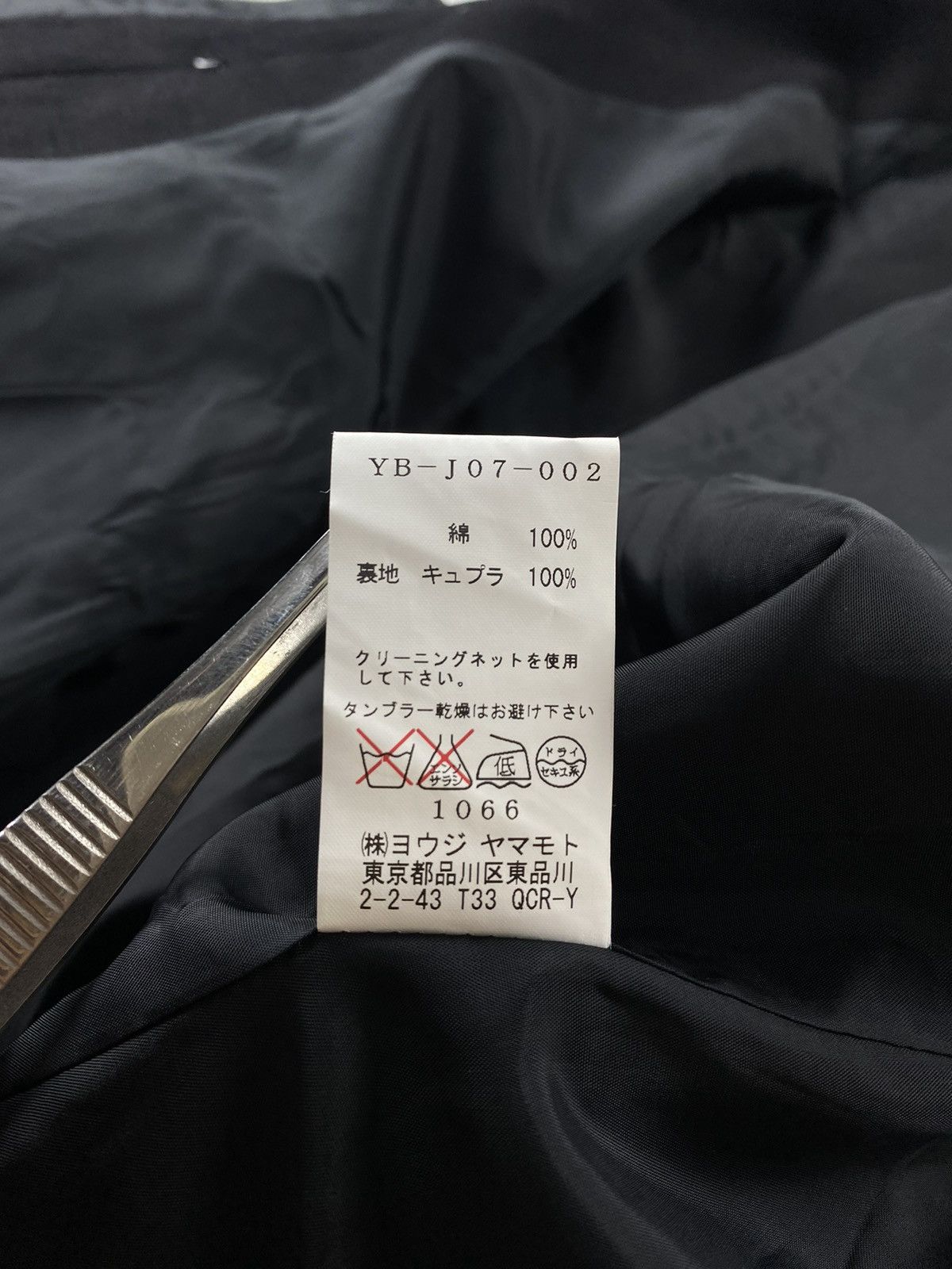 Yohji Yamamoto Y’s Yohji Yamamoto Sailor Jacket Size US S / EU 44-46 / 1 - 13 Thumbnail