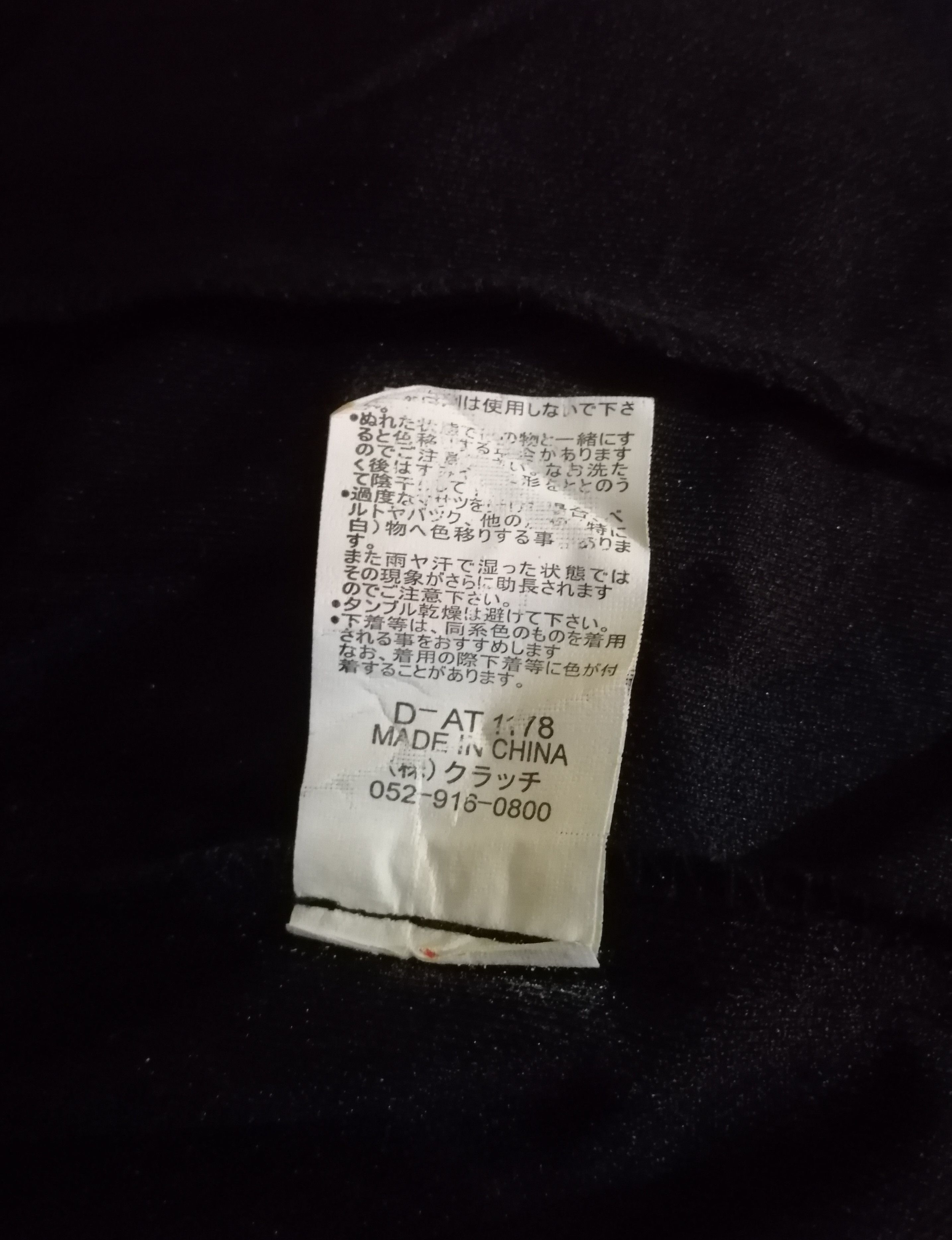 Japanese Brand Vintage GALFY by CRUTCH Big Logo Jacket Size US M / EU 48-50 / 2 - 13 Thumbnail