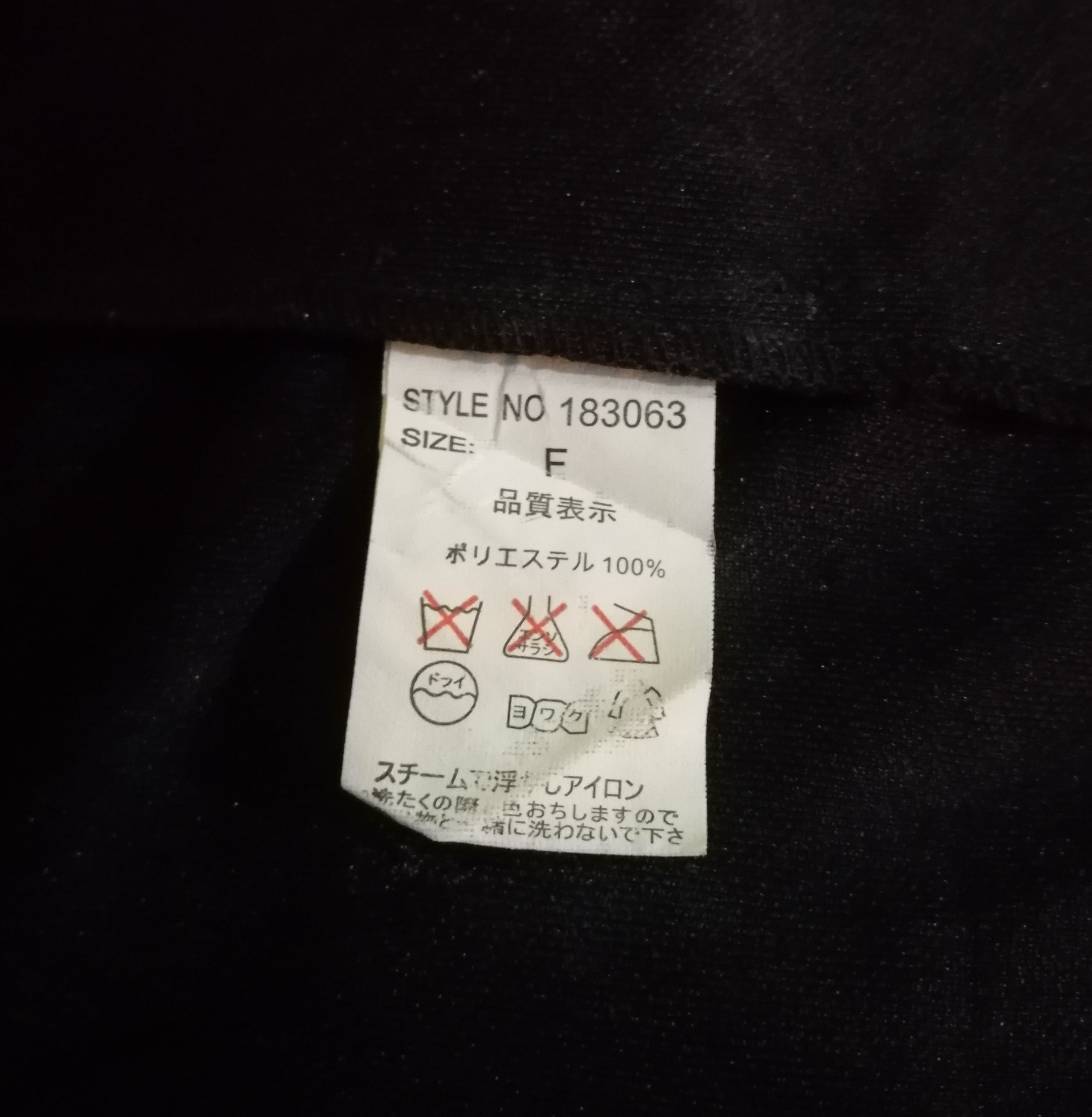 Japanese Brand Vintage GALFY by CRUTCH Big Logo Jacket Size US M / EU 48-50 / 2 - 12 Thumbnail
