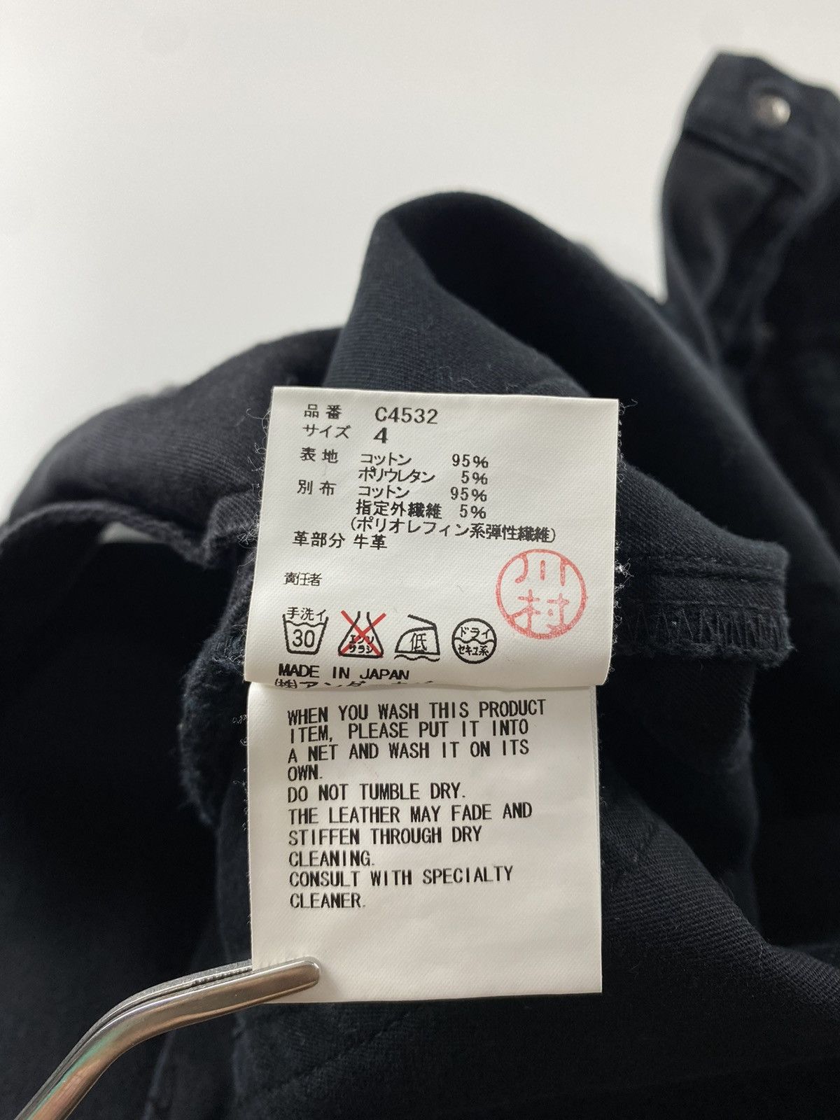 Undercover Undercover S/S’09 “Neoboy” Biker Pants Size US 32 / EU 48 - 12 Thumbnail