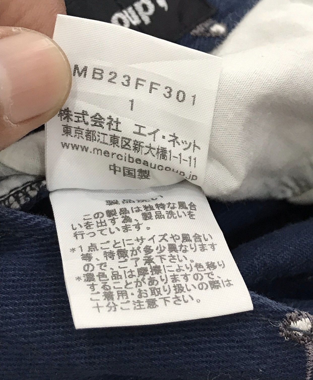Issey Miyake × mercibeaucoup Mercibeaucoup Embroidered Drops Crotch Trousers Size US 29 - 11 Thumbnail