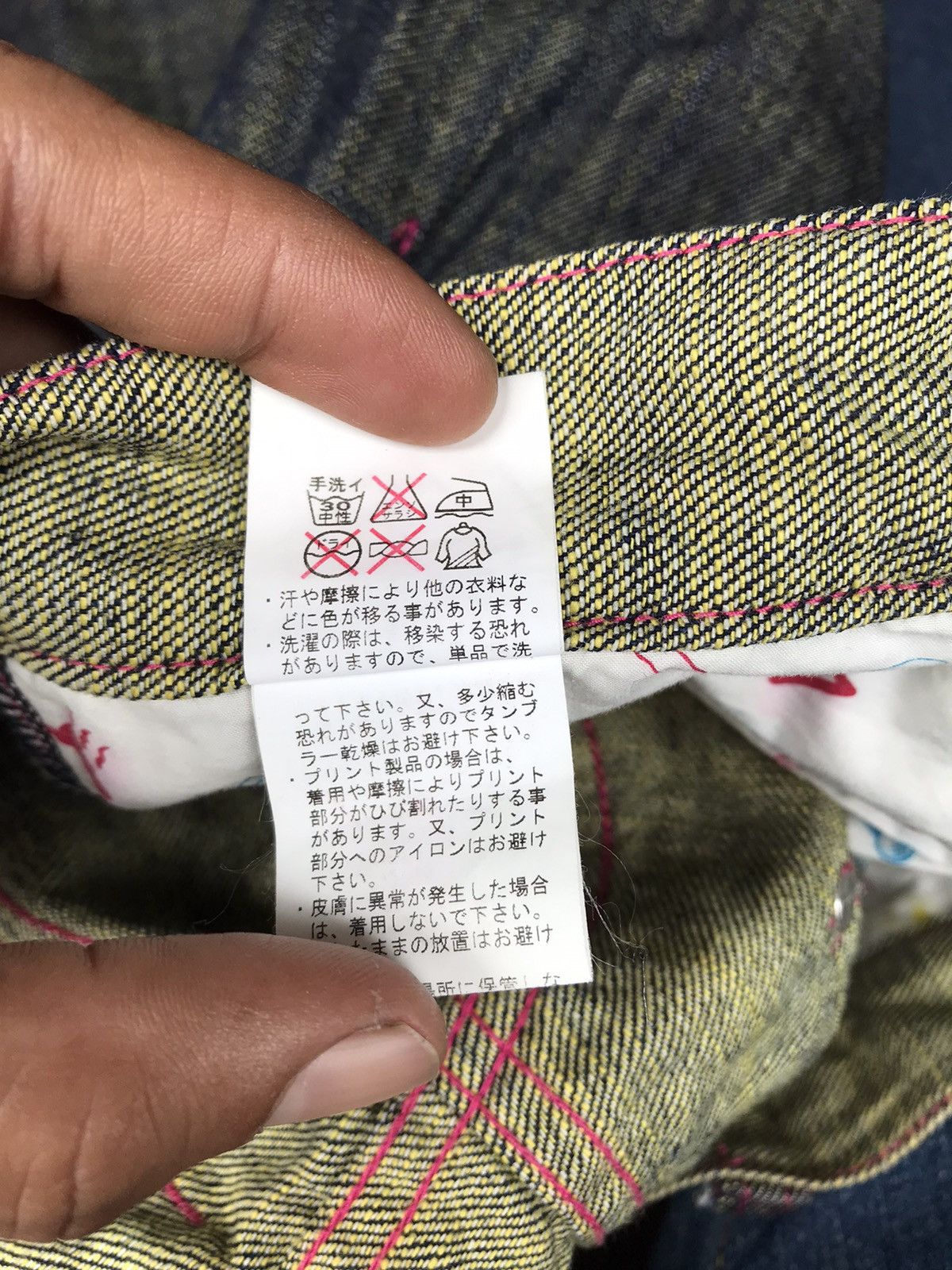 Japanese Brand Made In Japan Doarat Slim Fits Jeans Size US 33 - 12 Thumbnail