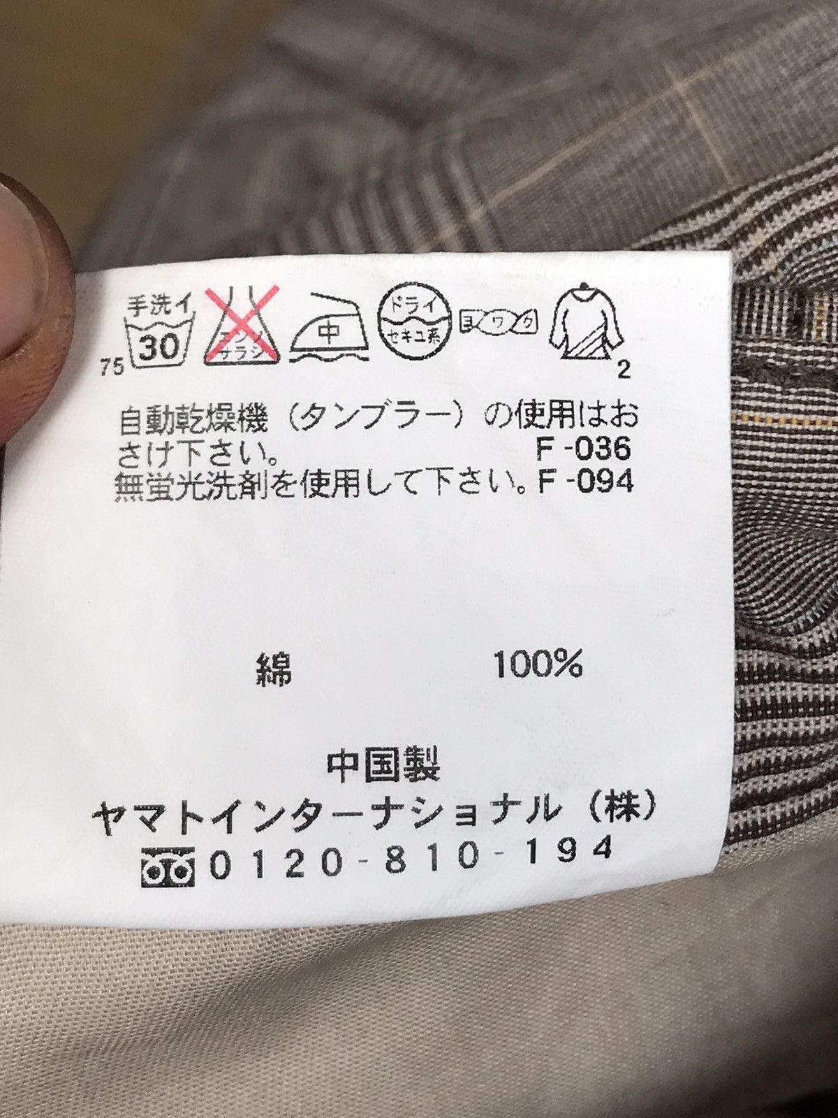 Japanese Brand Hiromichi Nakano Cargo Plaid Pants Size US 32 / EU 48 - 12 Thumbnail