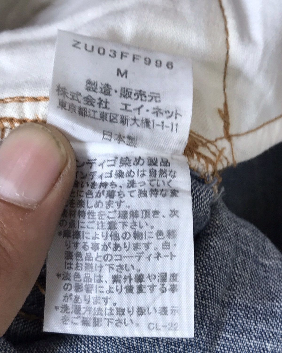 CABANE de ZUCCa × Issey Miyake Made In Japan Zucca Distressed Rips Denim Jeans Size US 29 - 13 Thumbnail