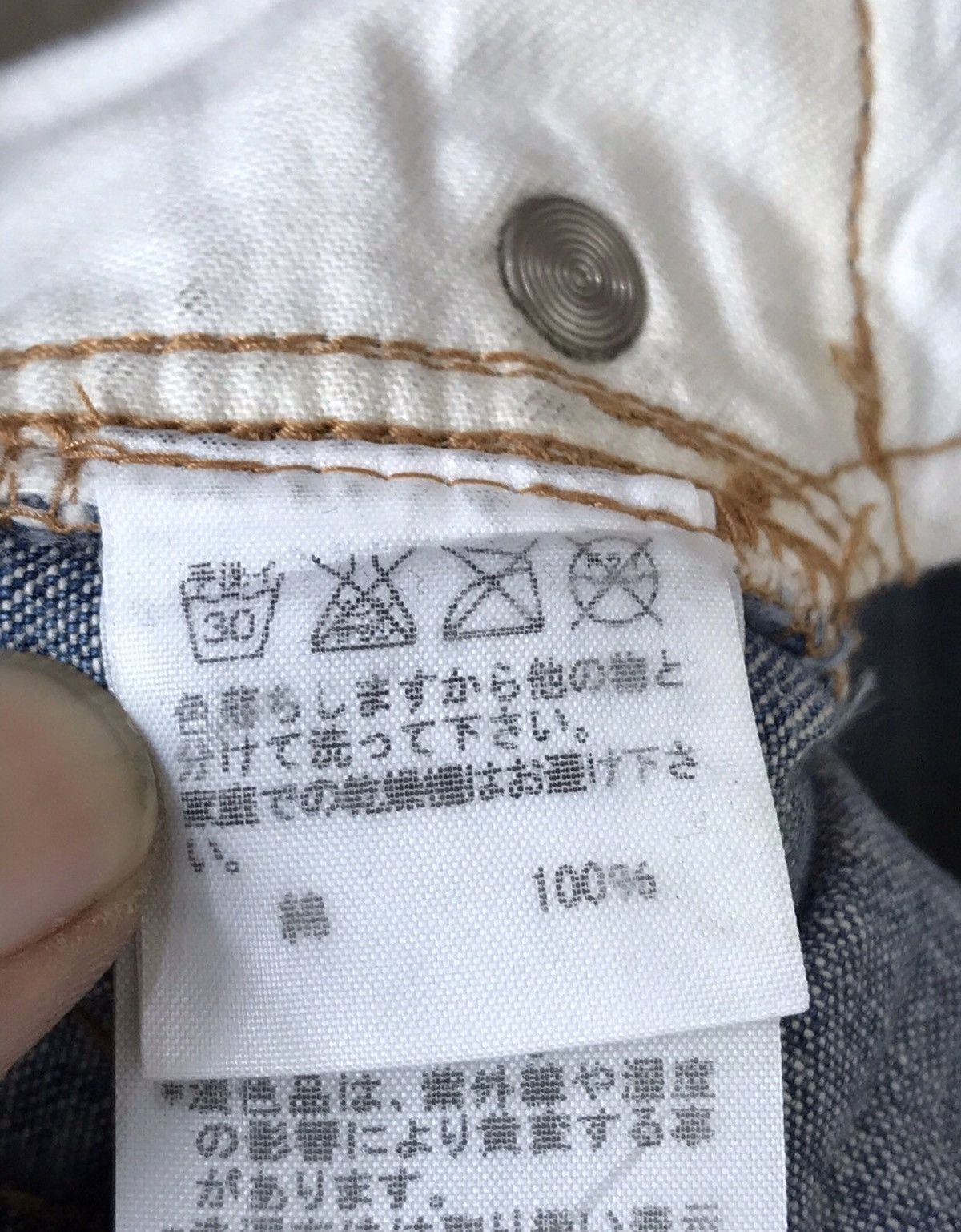 CABANE de ZUCCa × Issey Miyake Made In Japan Zucca Distressed Rips Denim Jeans Size US 29 - 12 Thumbnail