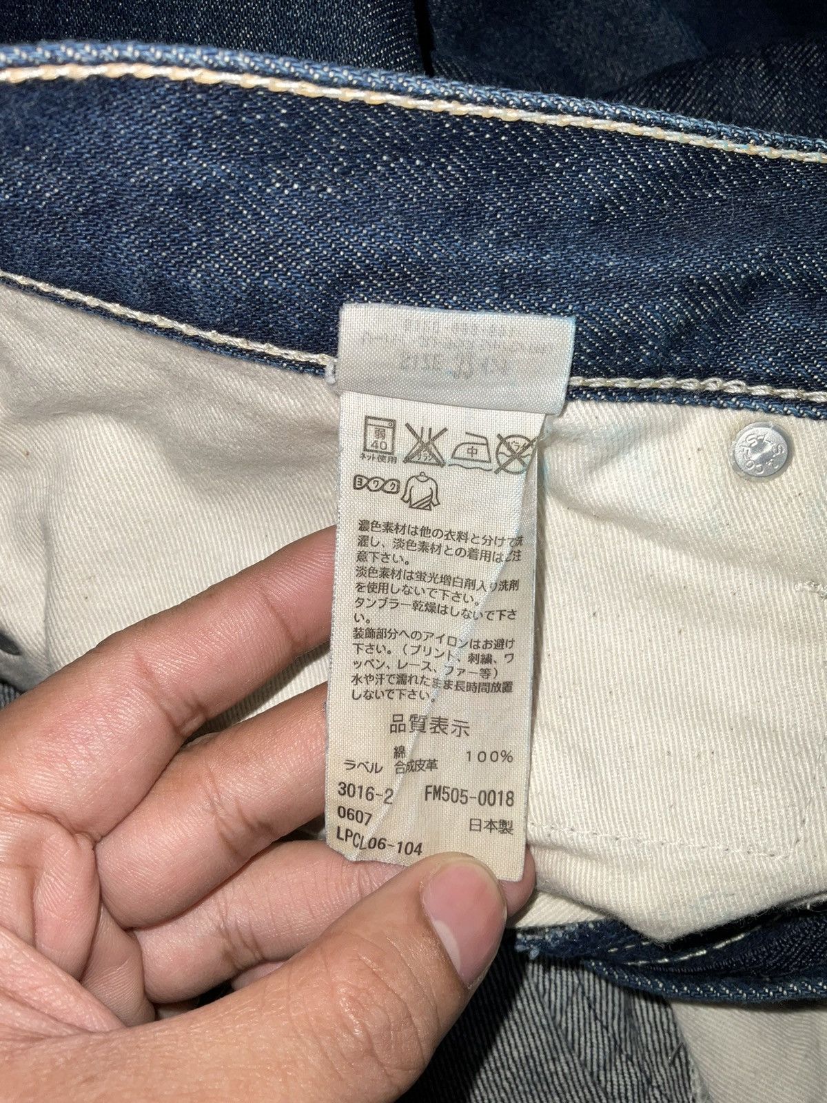 Fragment Design × Levi's Levis Fenom x Fragment Disco Denim Size US 32 / EU 48 - 13 Thumbnail