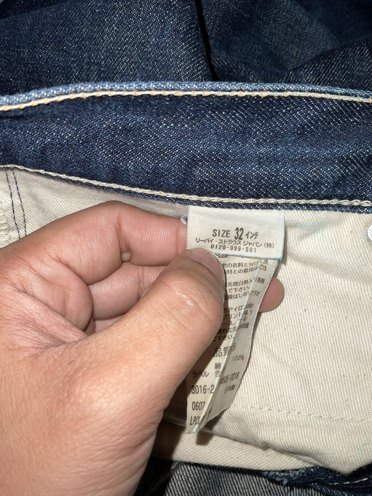 Fragment Design × Levi's Levis Fenom x Fragment Disco Denim Size US 32 / EU 48 - 12 Thumbnail