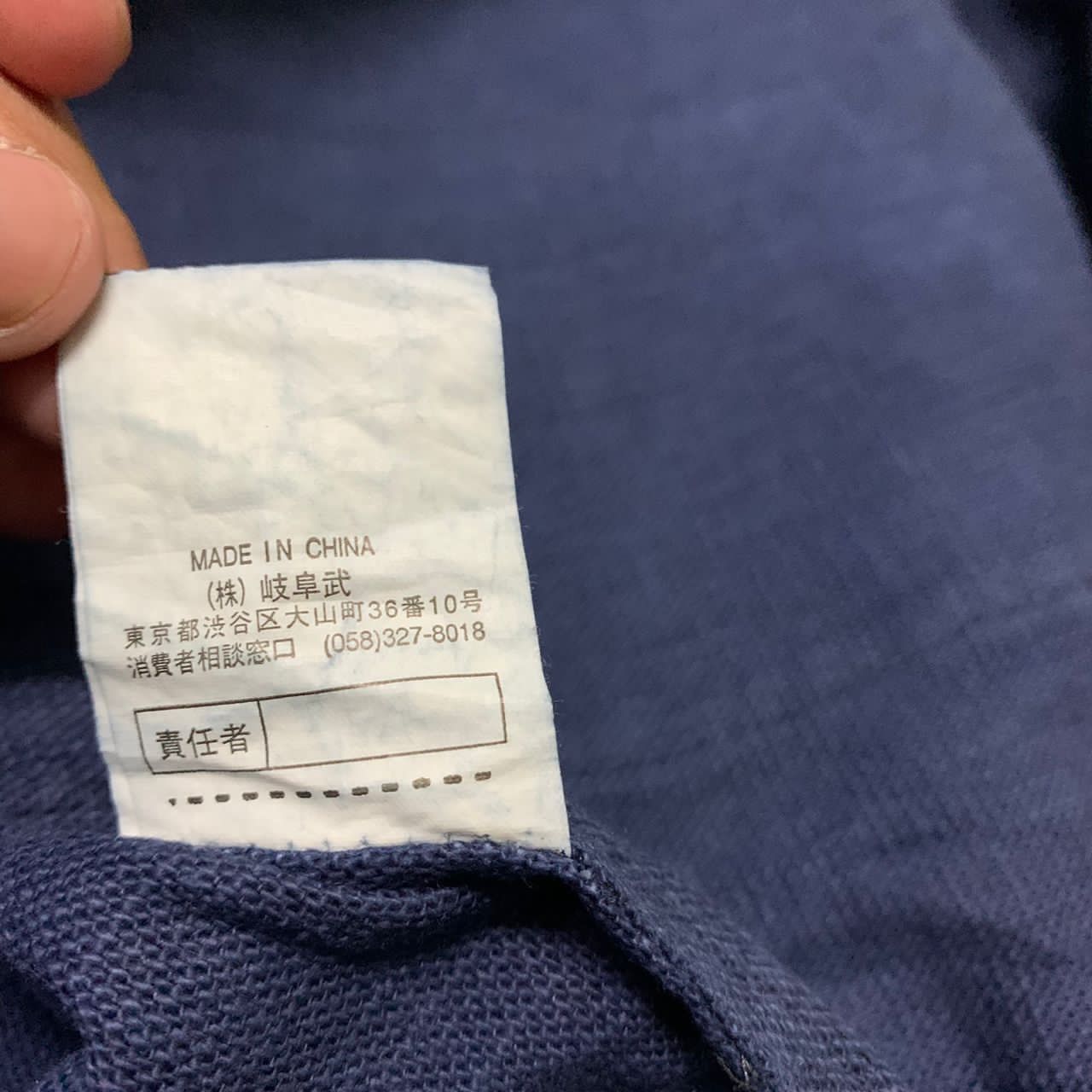Japanese Brand Madison Walker New York Jacket Size US L / EU 52-54 / 3 - 9 Thumbnail