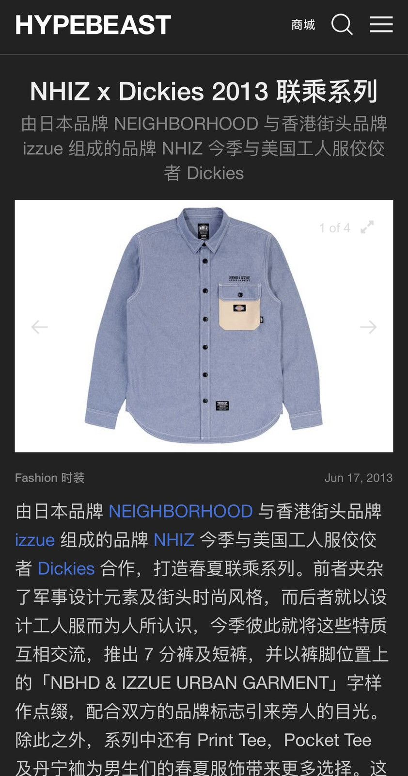 Dickies × Neighborhood × izzue 💥SS2013 NHIZ Dickies x Neighbourhood x Izzue Chambray Blue Size US S / EU 44-46 / 1 - 2 Thumbnail