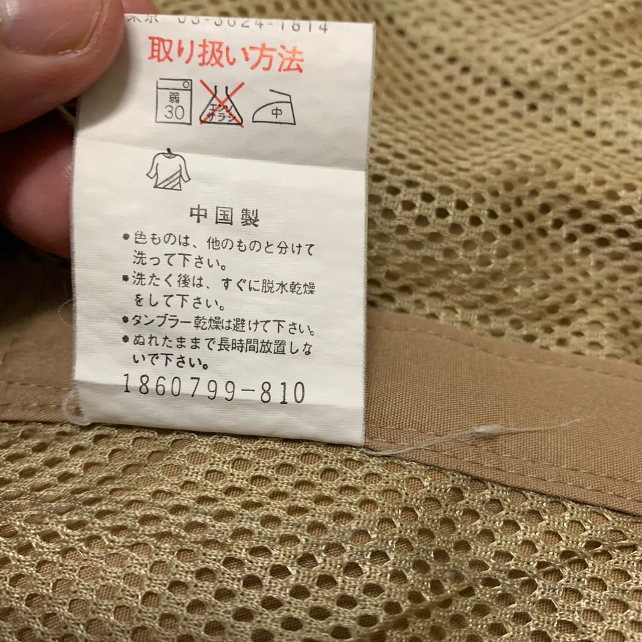 Asics Janeriver by asics vest Size US L / EU 52-54 / 3 - 9 Thumbnail