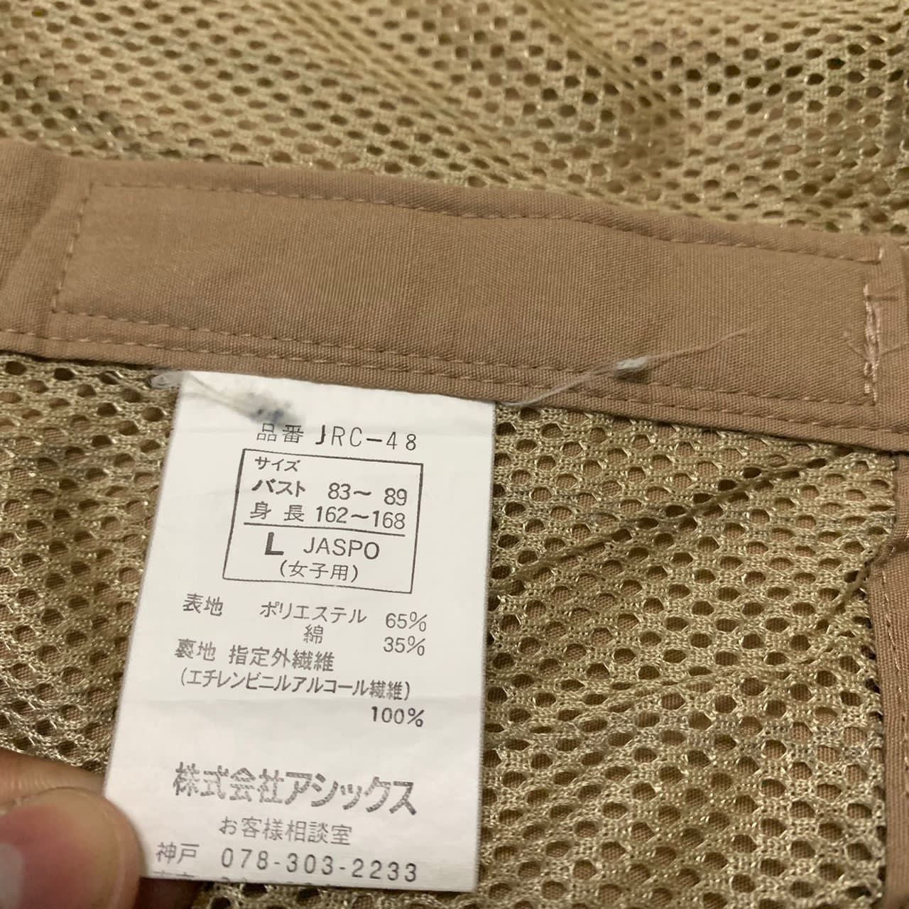 Asics Janeriver by asics vest Size US L / EU 52-54 / 3 - 8 Thumbnail