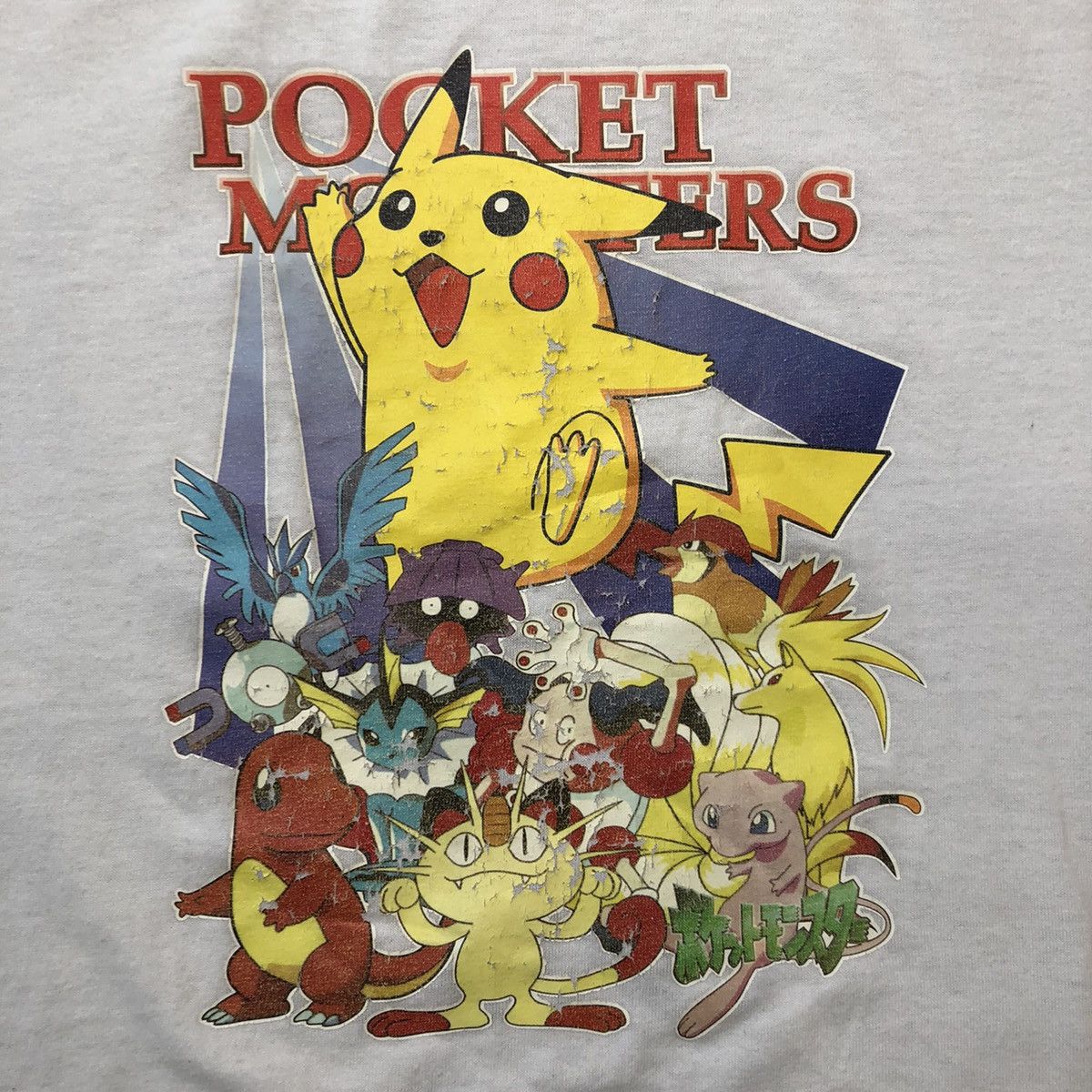 Anime Vintage 90s Pokemon T Shirt Pocket Monster Pikachu Anime Tee Size US XS / EU 42 / 0 - 2 Thumbnail