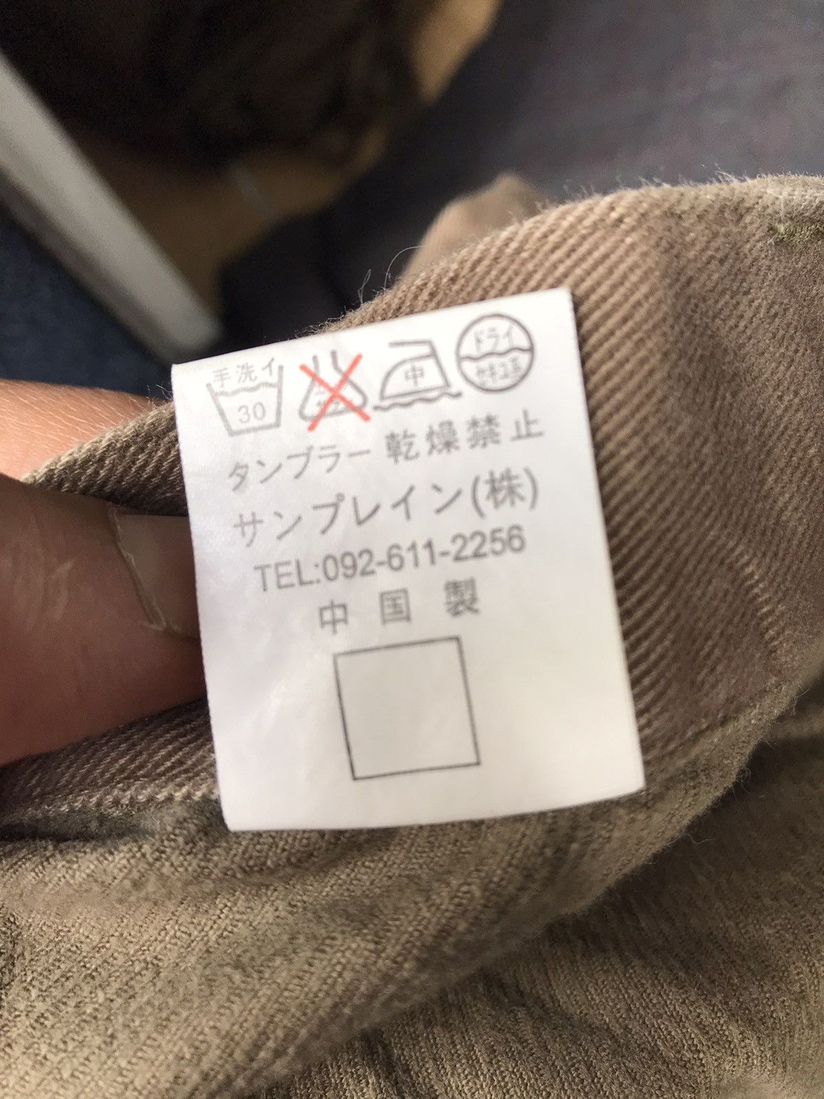 Japanese Brand Japanese Brand Kittle Double Waisted Pocket Zipper Pant Size US 34 / EU 50 - 10 Thumbnail