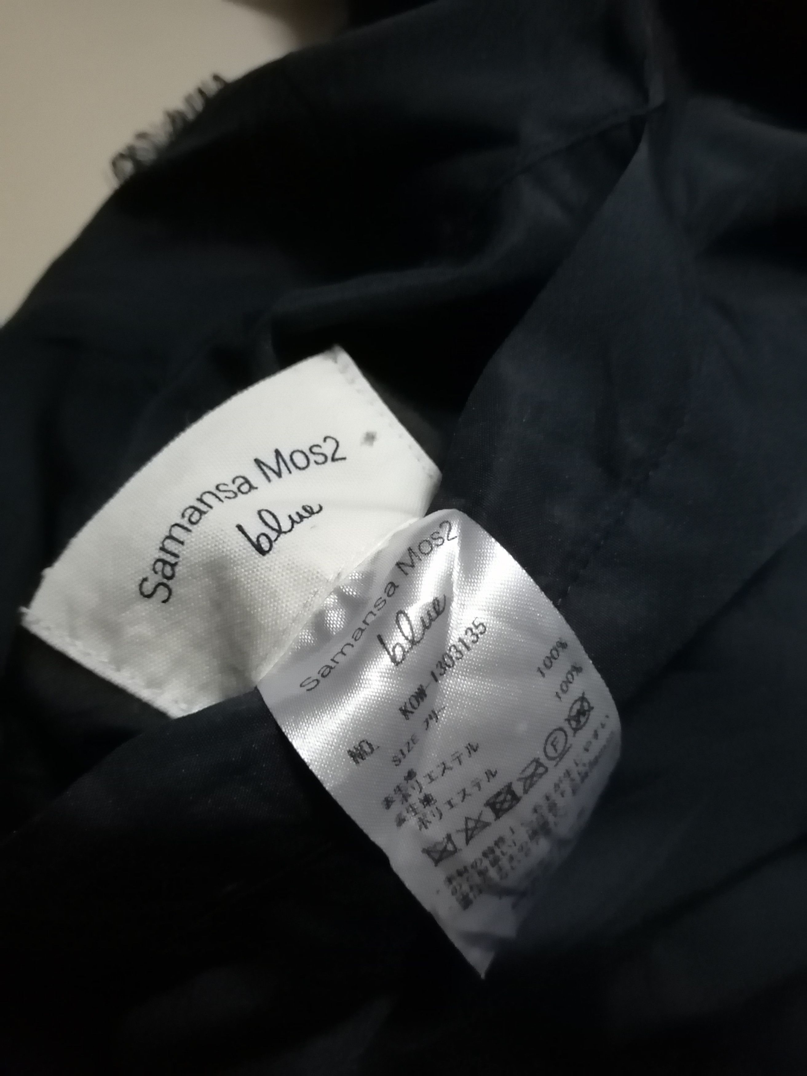 Japanese Brand Samansa Mos2 Reversible Sherpa Fleece Jacket Size US L / EU 52-54 / 3 - 10 Thumbnail