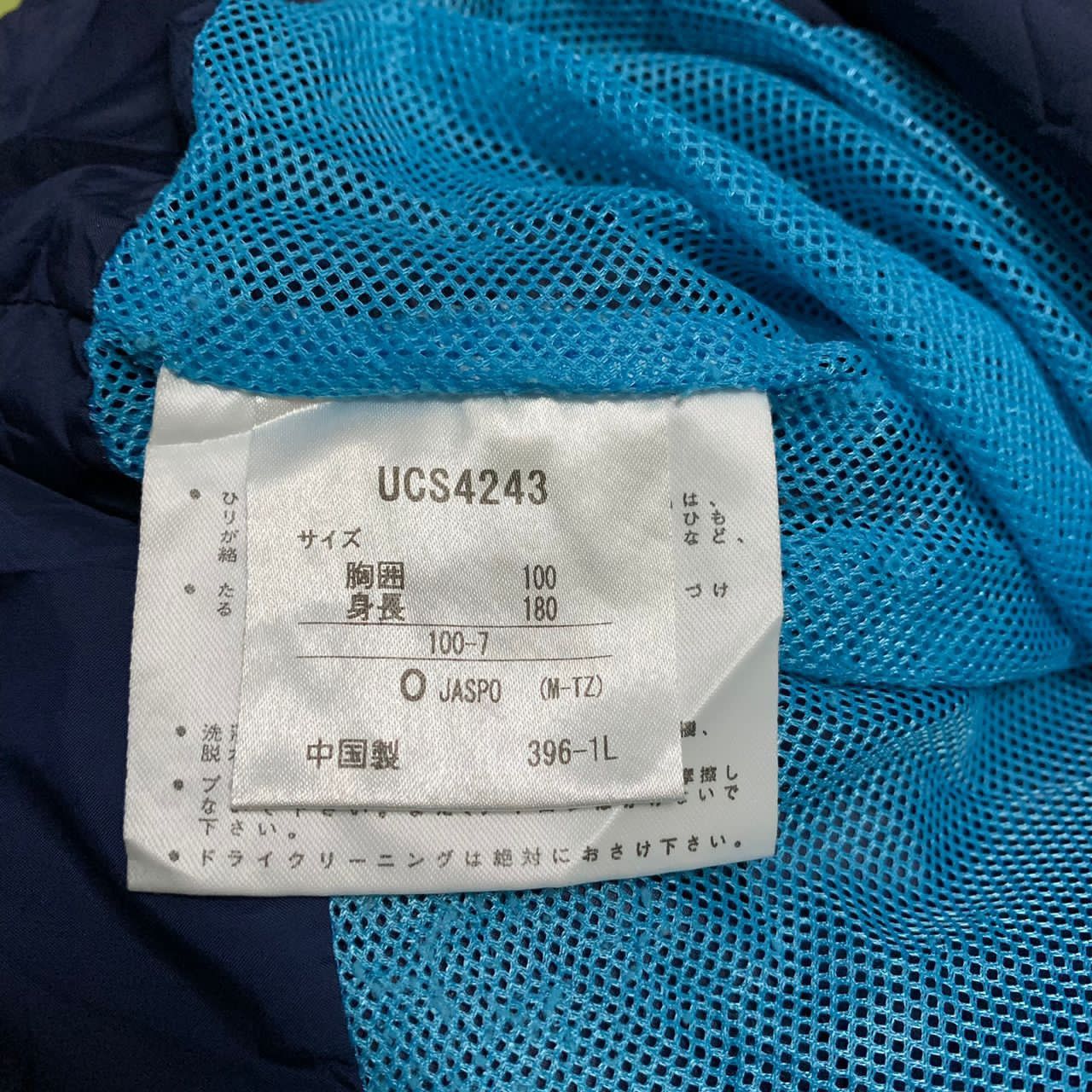 Descente Big logo Umbro multicolour on sleeve x Descente jacket Size US L / EU 52-54 / 3 - 11 Thumbnail