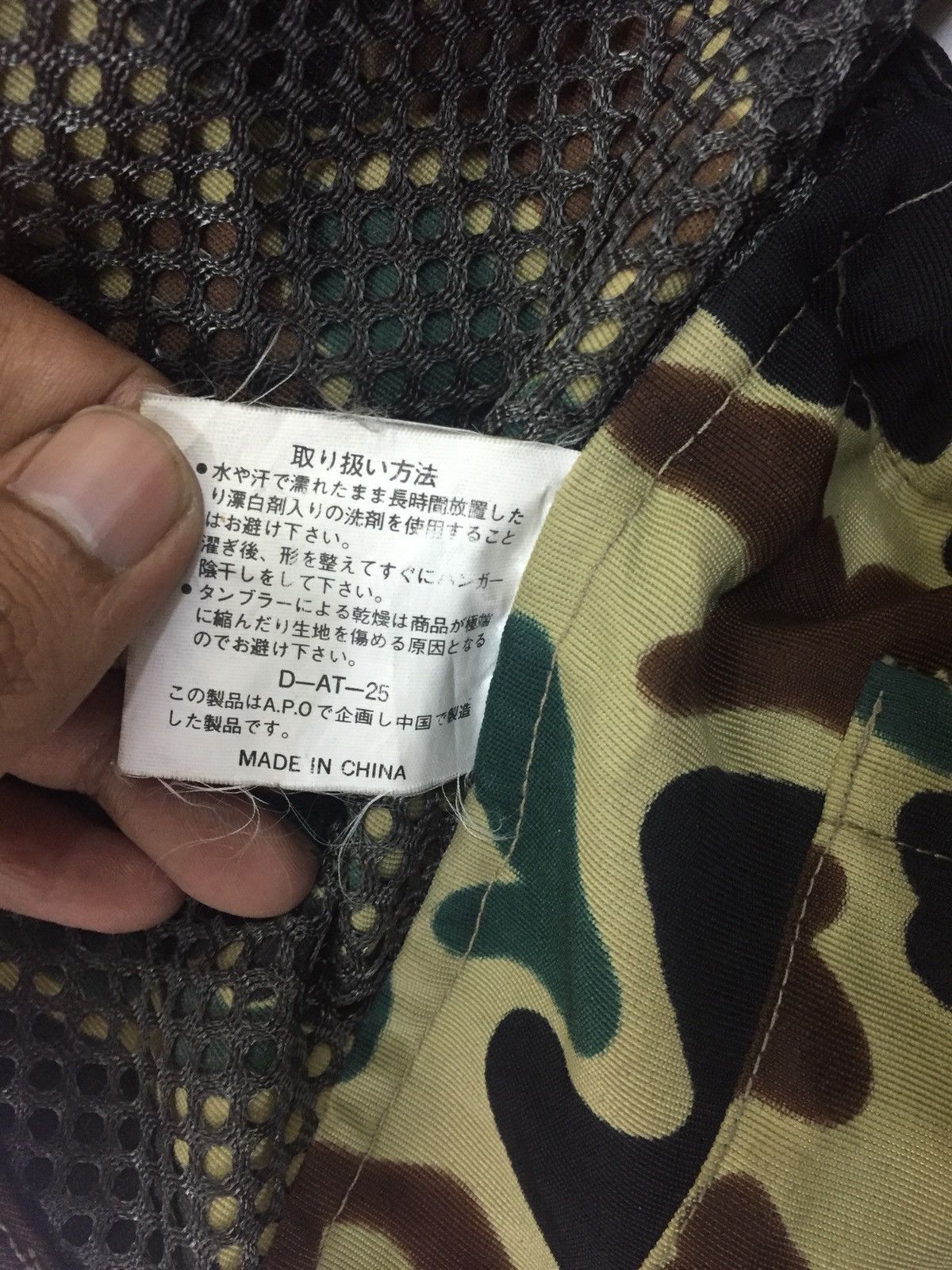 Japanese Brand Weather Land Duck Camo Vest Multipocket Size US L / EU 52-54 / 3 - 9 Thumbnail