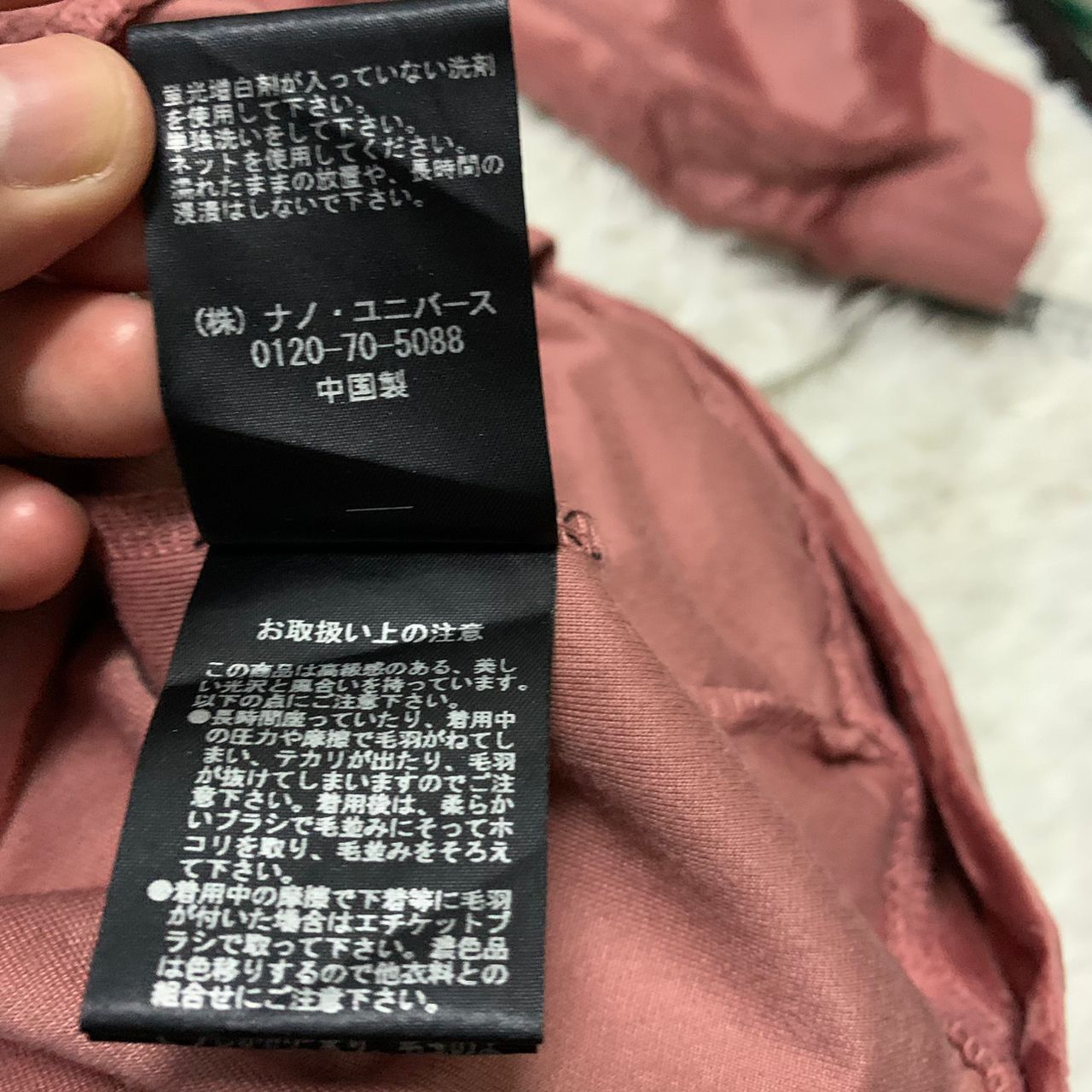 Japanese Brand Nano universe jacket Size US L / EU 52-54 / 3 - 10 Thumbnail
