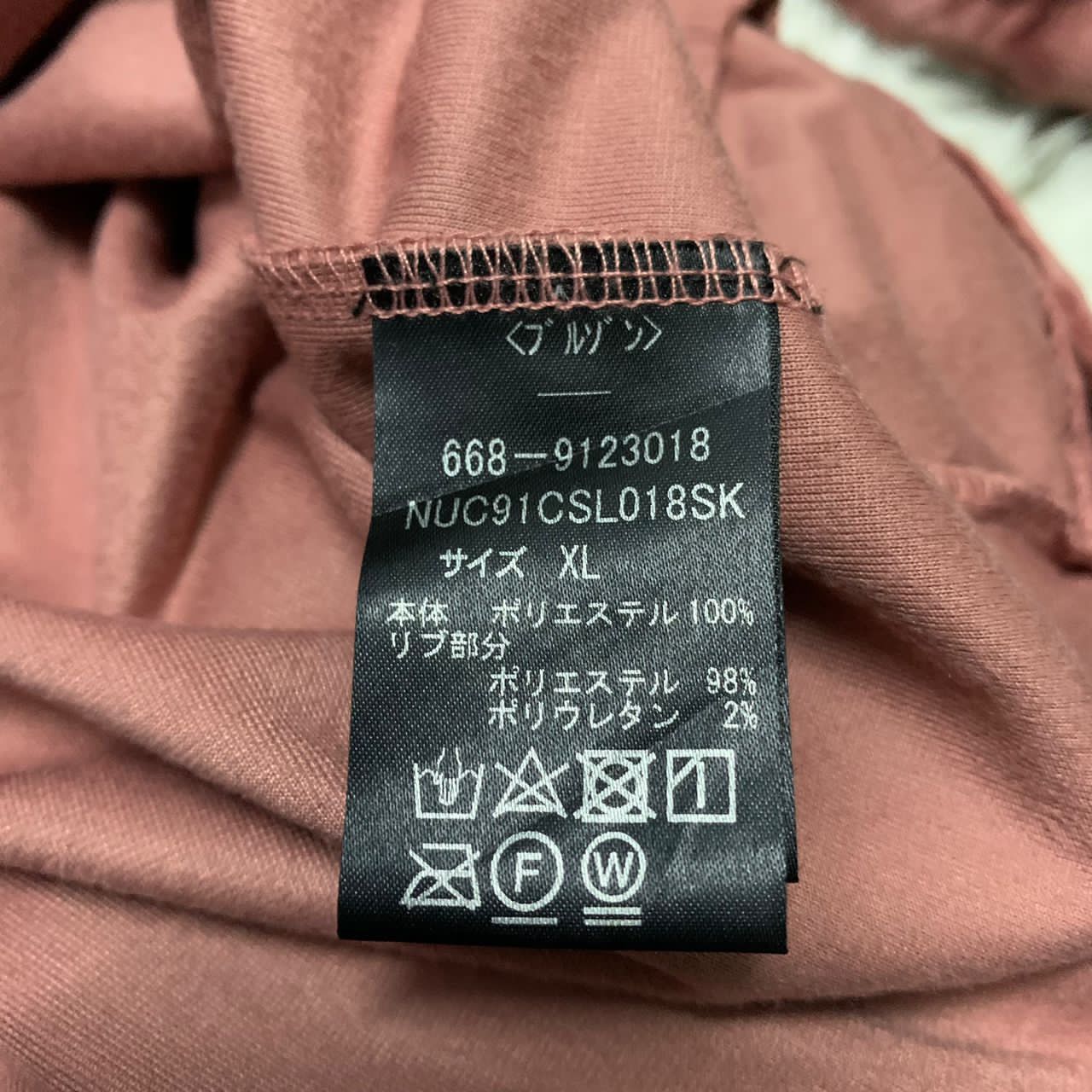 Japanese Brand Nano universe jacket Size US L / EU 52-54 / 3 - 7 Thumbnail