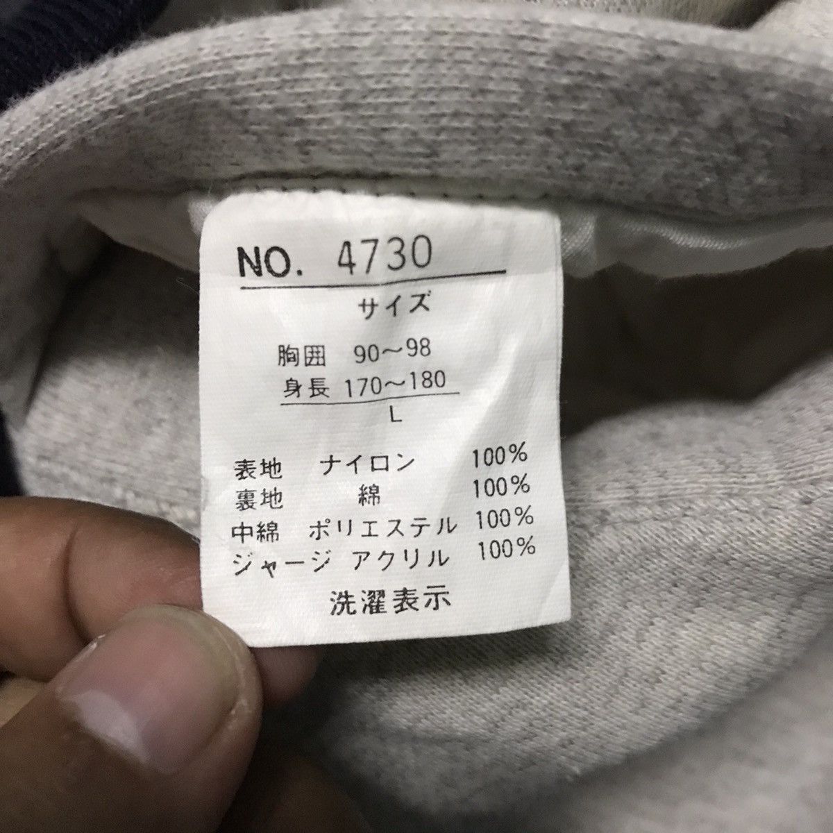 Japanese Brand Embroidery & Reverse Bomber Jacket Size US L / EU 52-54 / 3 - 15 Thumbnail