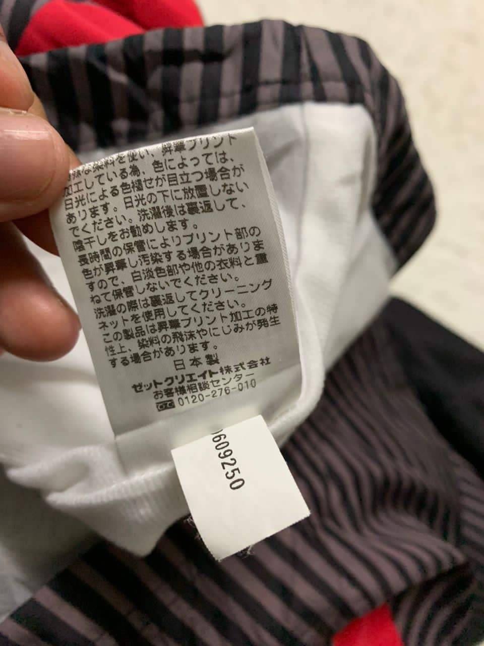 Converse Neyagawa basketball converse jacket Size US L / EU 52-54 / 3 - 11 Thumbnail