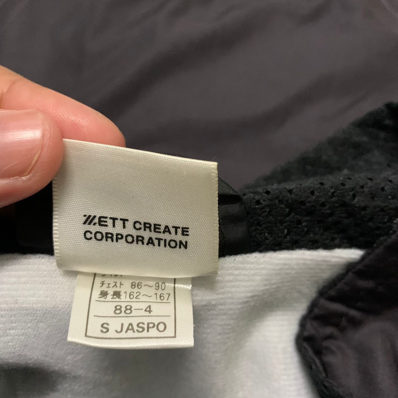 Converse Neyagawa basketball converse jacket Size US L / EU 52-54 / 3 - 10 Thumbnail