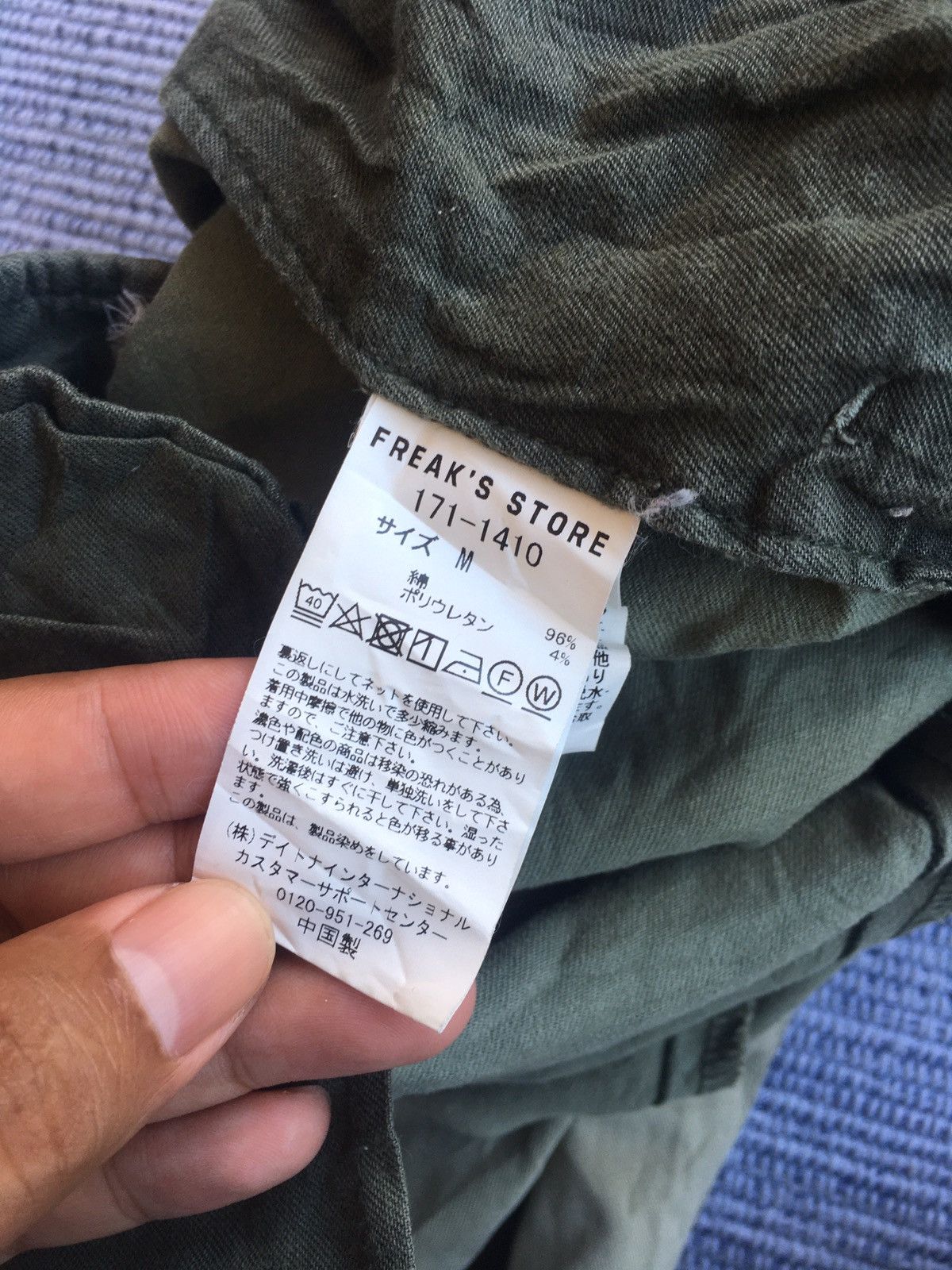Japanese Brand japanese pants Size US 30 / EU 46 - 5 Thumbnail