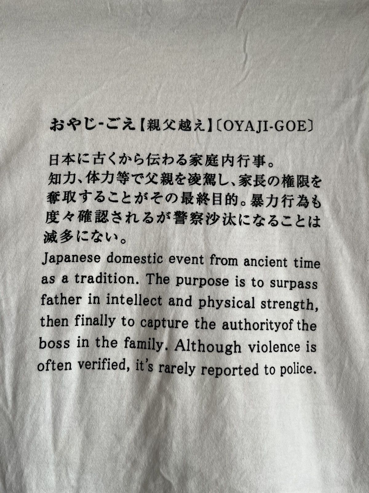 Anime japan anime cospa series FT2 Size US L / EU 52-54 / 3 - 5 Thumbnail