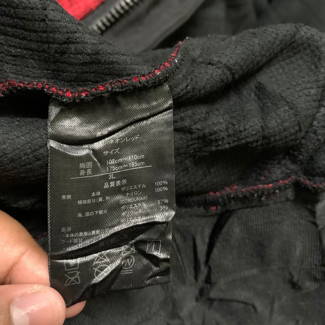 Japanese Brand Field core produced by workman jacket Size US L / EU 52-54 / 3 - 8 Thumbnail