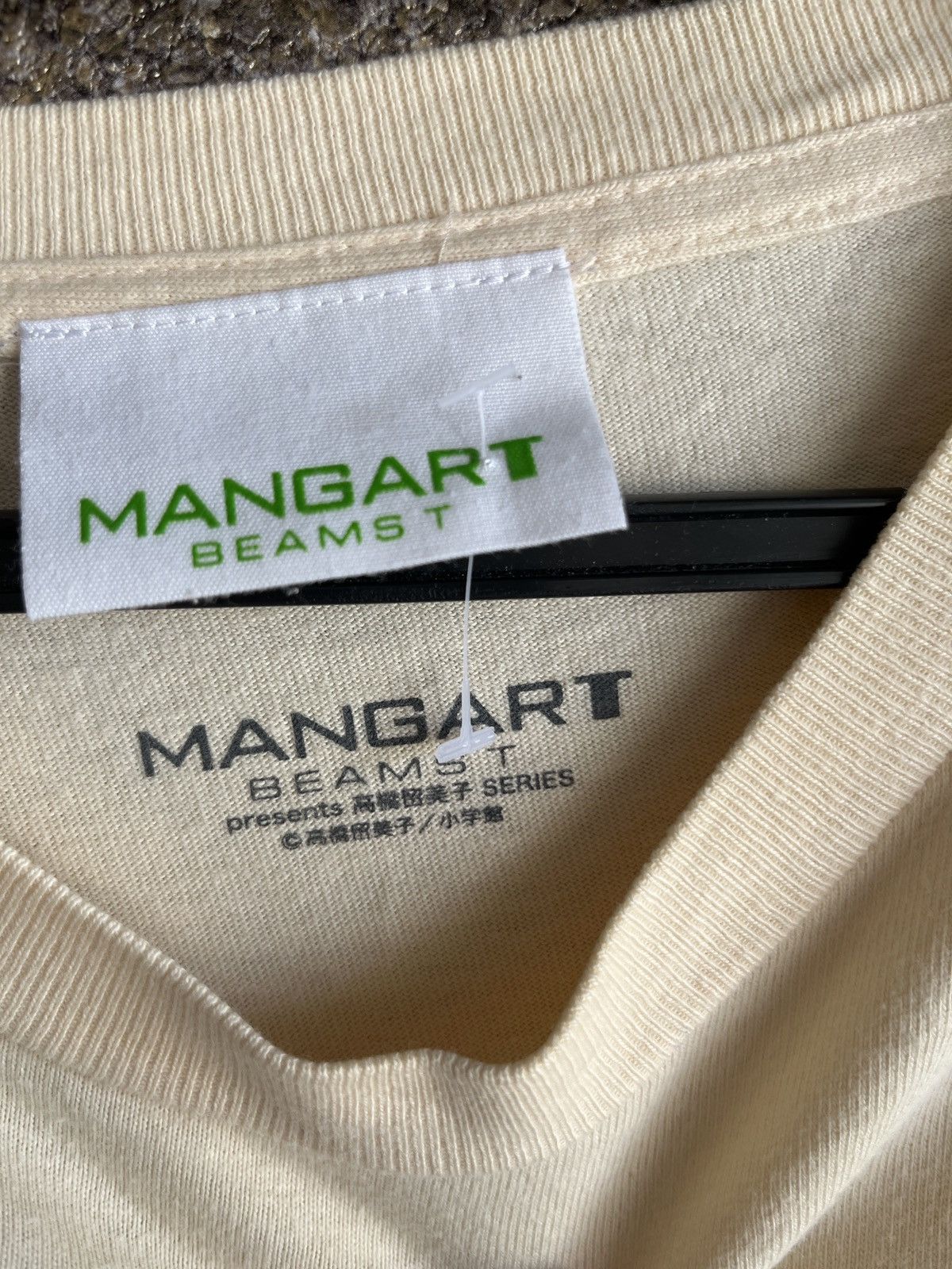 Anime Mangart beamst ft8 Size US M / EU 48-50 / 2 - 5 Thumbnail
