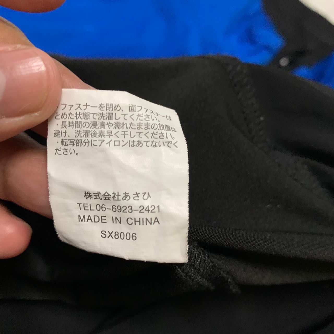 Japanese Brand Cycle base asahi jacket Size US M / EU 48-50 / 2 - 9 Thumbnail