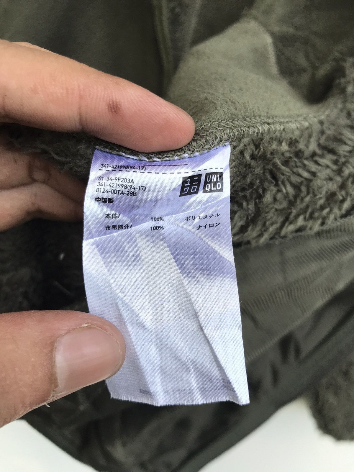 Engineered Garments × Uniqlo Engineered Garments X Uniqlo Patchwork Design Fleece Sherpa Size US L / EU 52-54 / 3 - 18 Thumbnail