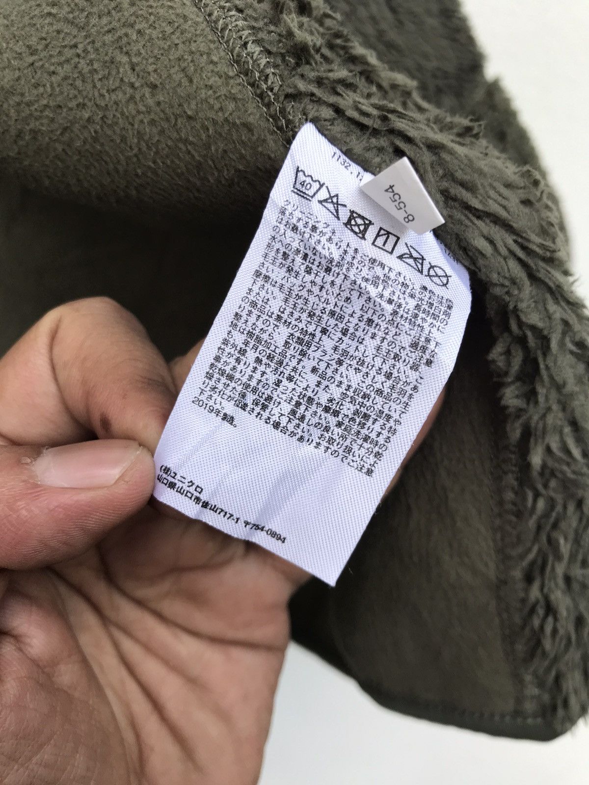 Engineered Garments × Uniqlo Engineered Garments X Uniqlo Patchwork Design Fleece Sherpa Size US L / EU 52-54 / 3 - 19 Thumbnail