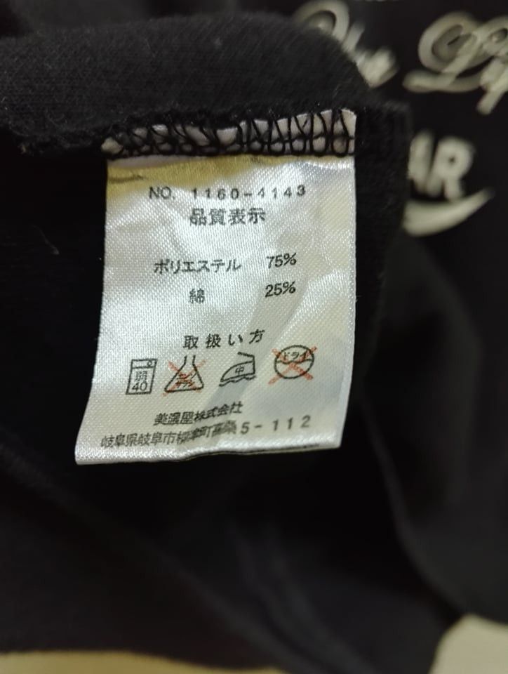 If Six Was Nine 💥RARE💥 AirWalk If Six Was Nine/LGB Size US XXL / EU 58 / 5 - 9 Thumbnail