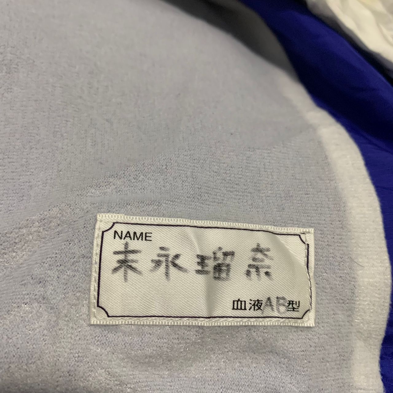 Japanese Brand Reebox side tape jacket Size US M / EU 48-50 / 2 - 7 Thumbnail