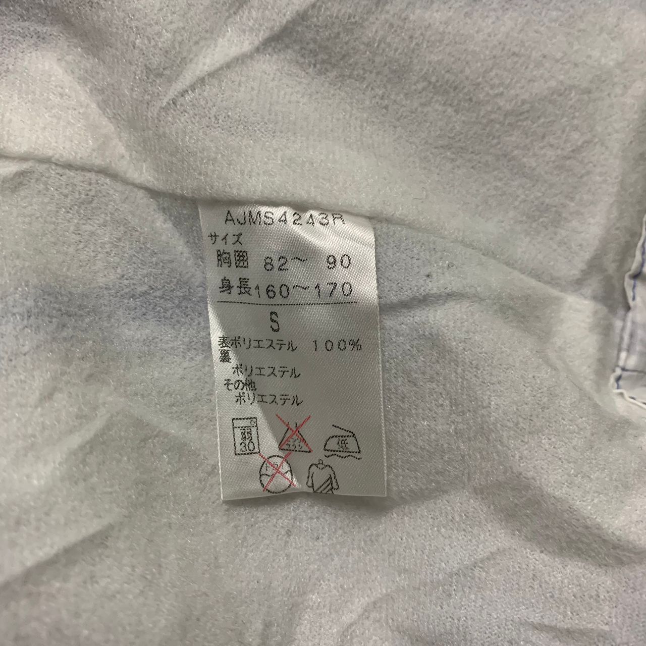 Japanese Brand Reebox side tape jacket Size US M / EU 48-50 / 2 - 9 Thumbnail