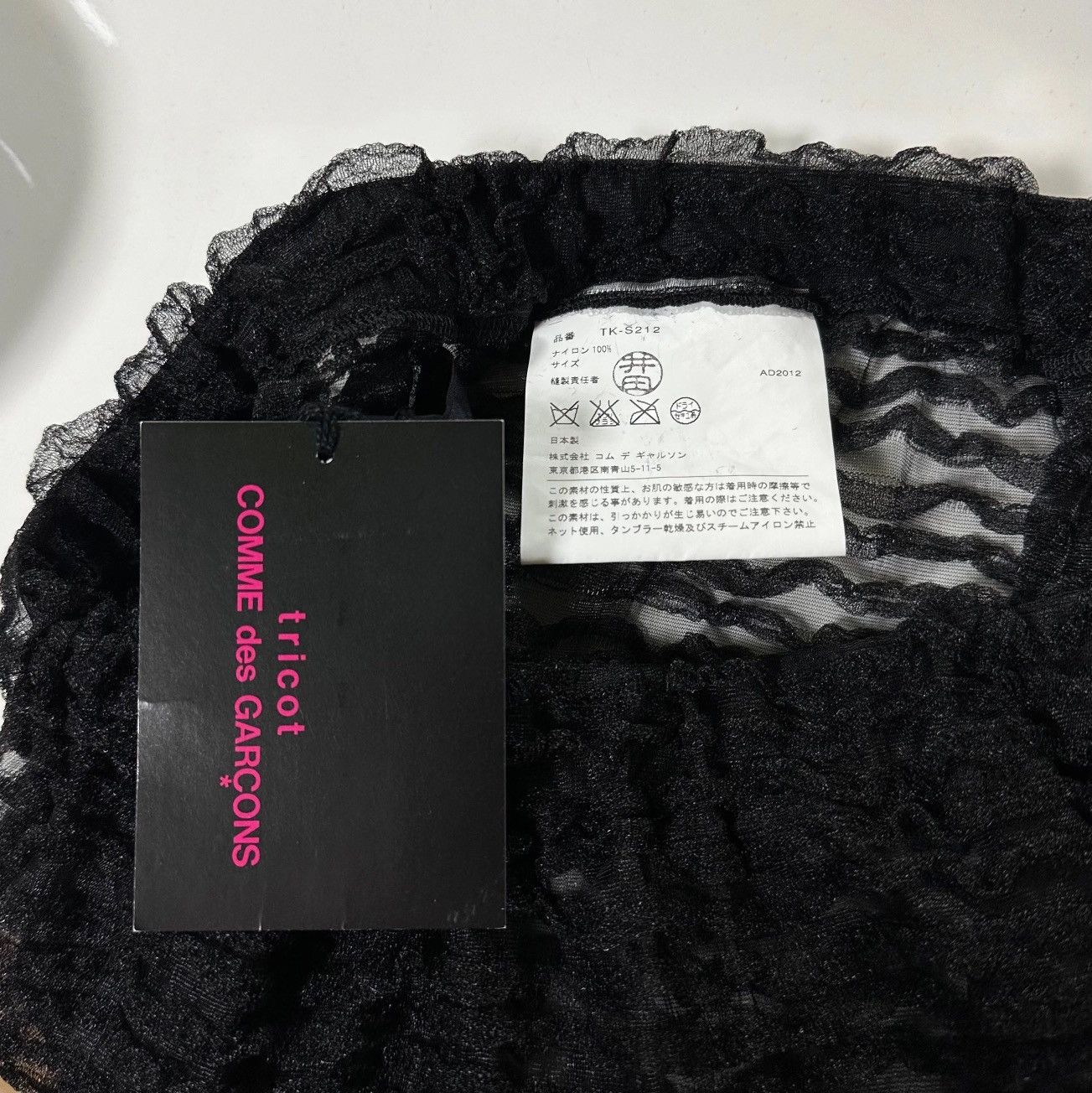 Comme des Garcons TRICOT COMME DES GARÇONS Sheer Midi Skirt Size 26" / US 2 / IT 38 - 5 Thumbnail